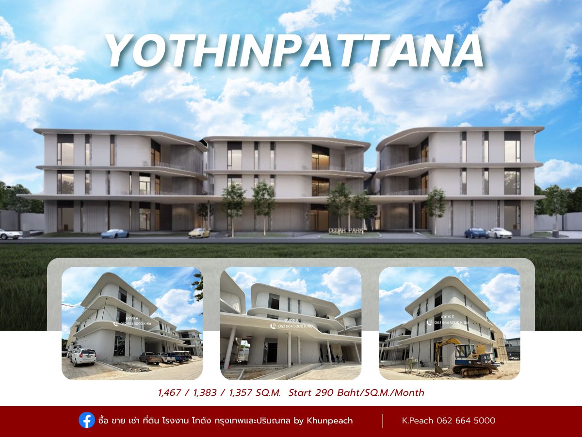 For RentOfficeYothinpattana,CDC : New office building 💥 Near CDC, near Central Eas, Ladprao, Yothin, Pattana Pho Kaew, Bang Kapi, Ram Inthra Express Kaset Nawamin near the expressway 📍  