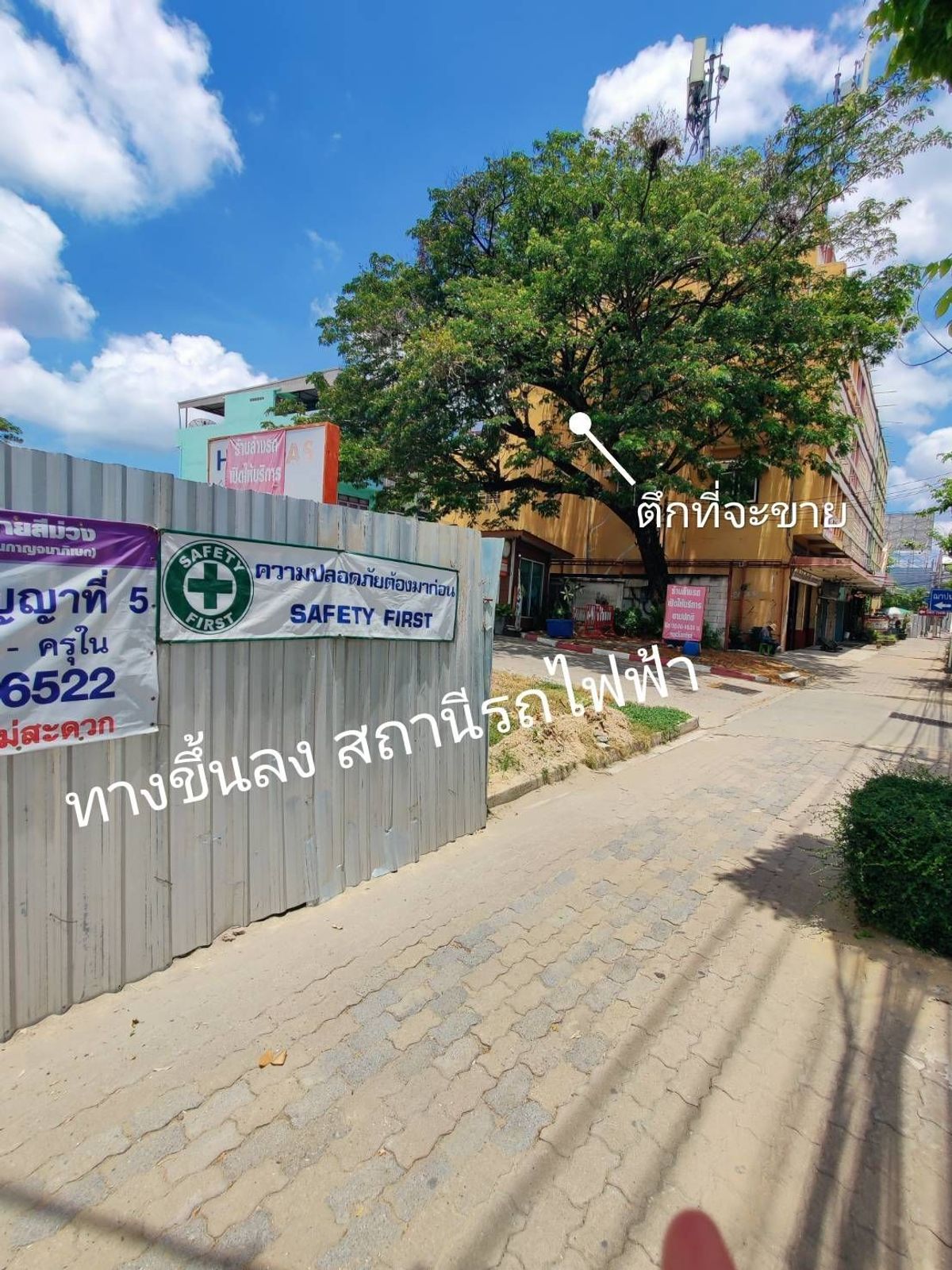ขายอาคารพาณิชย์ราษฎร์บูรณะ สุขสวัสดิ์ : 💥 CP-7553💥ขายอาคารพาณิชย์ 2 คูหา ริมถนนสุขสวัสดิ์ ใกล้ กม. 9👉แอดไลน์ @rangrak