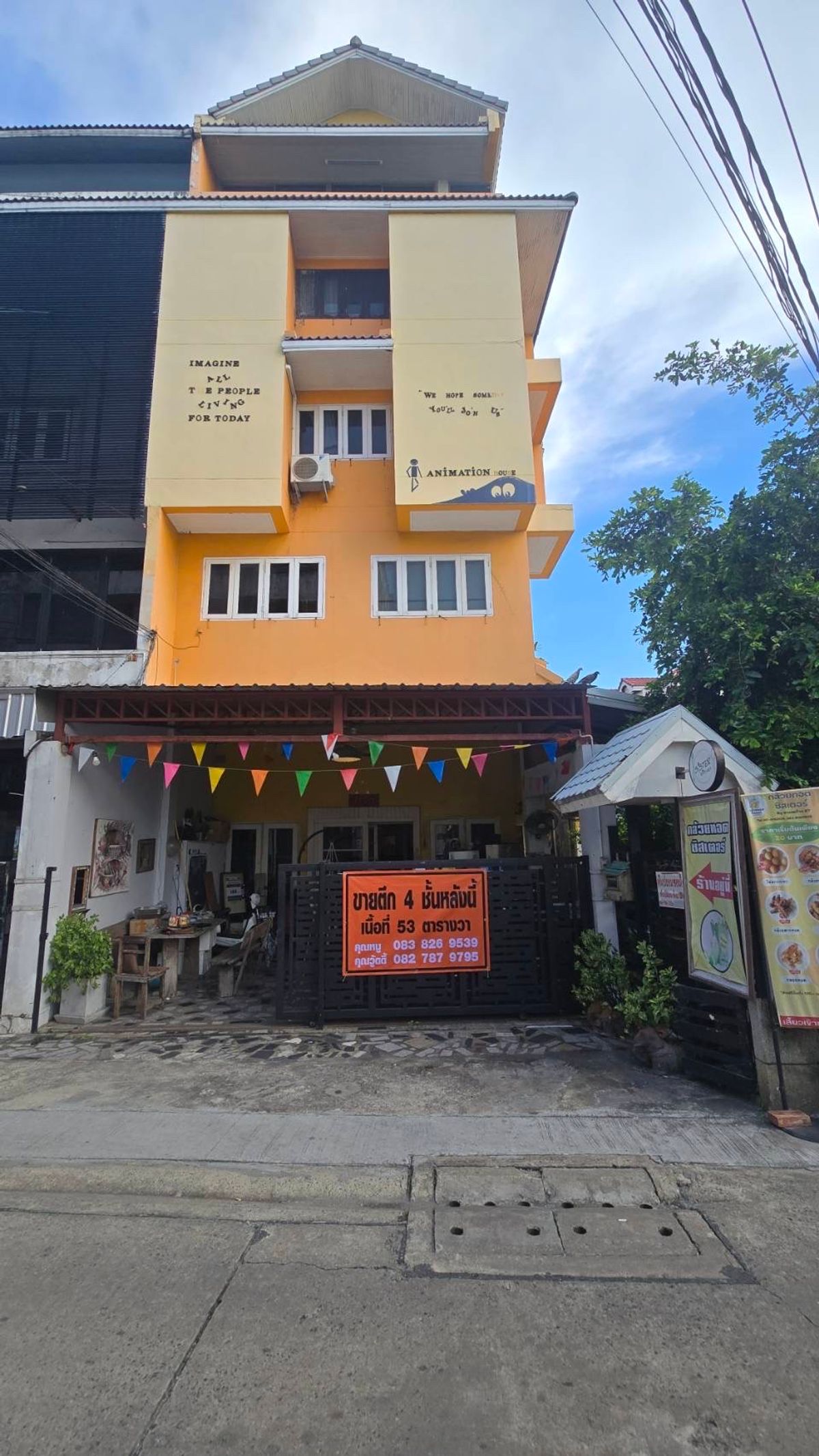 For SaleLadprao101, Happy Land, The Mall Bang Kapi : Selling a 4 -story building, half -story, Lat Phrao 87 area