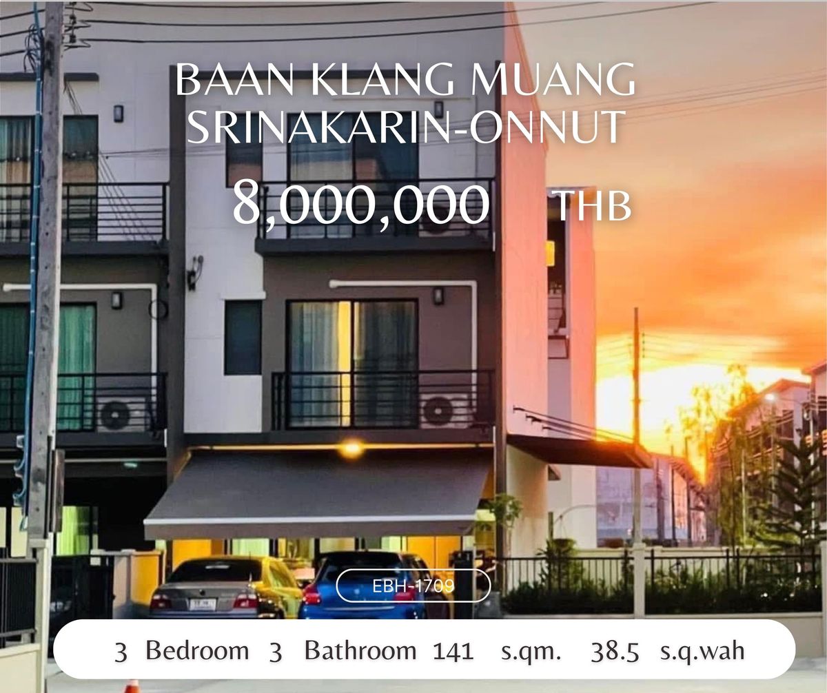 ขายทาวน์โฮมอ่อนนุช อุดมสุข : ✅Great value, good price 3b3b 8mb - Baan Klang Muang Srinakarin-Onnut 📞Call 096 896 5953.