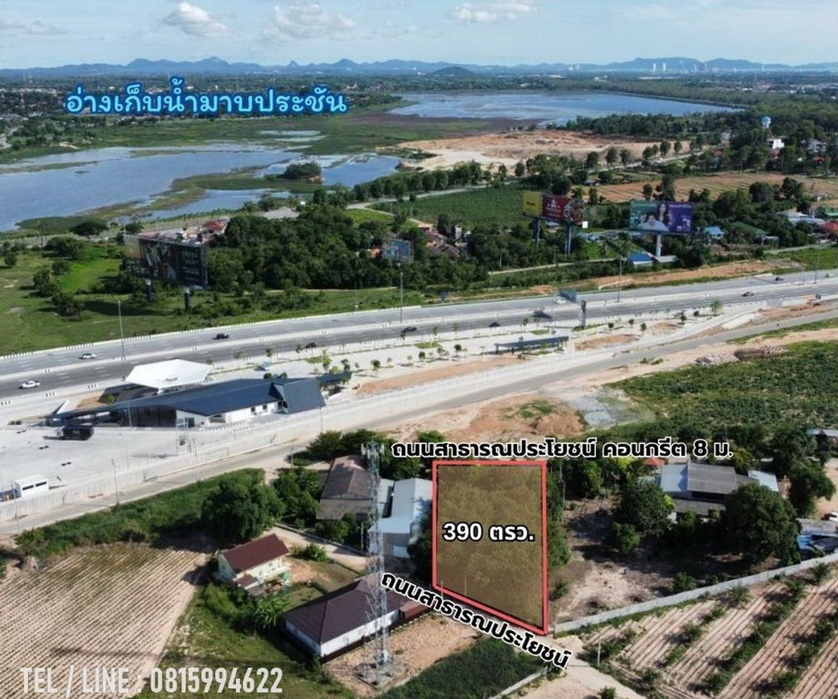 ขายที่ดินพัทยา บางแสน ชลบุรี สัตหีบ : ขายที่ดินพัทยา 390 ตร.วา  ใกล้อ่างเก็บน้ำมาบประชัน  อ.บางละมุง  จ.ชลบุรี