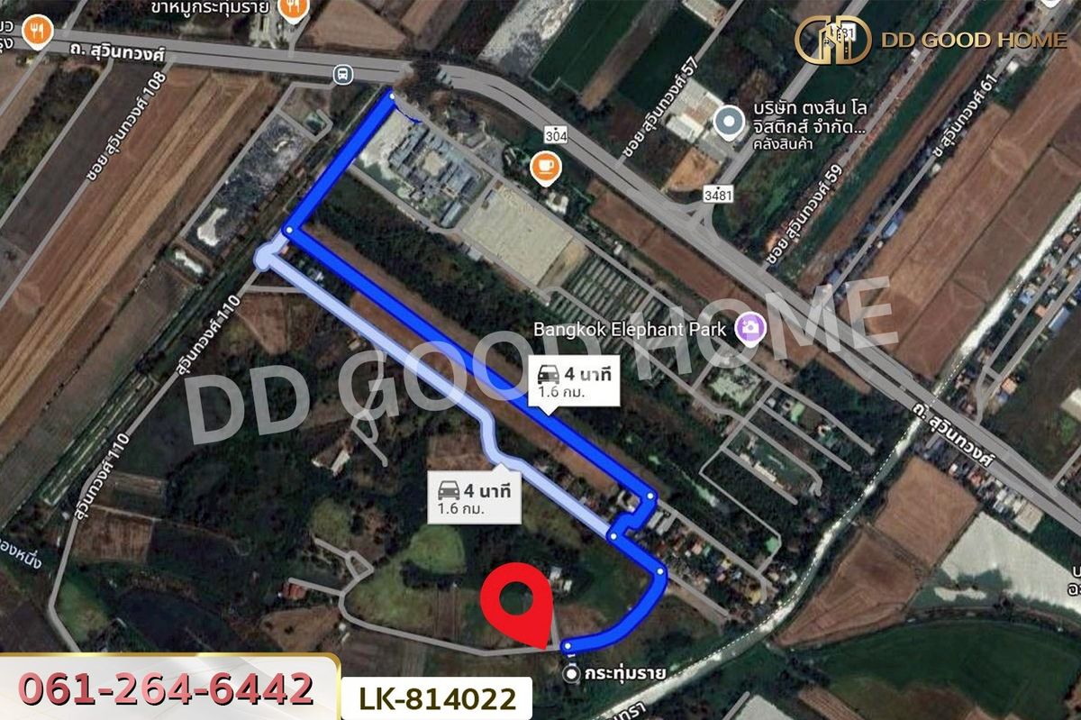 ขายที่ดินมีนบุรี-ร่มเกล้า : AW-814022 ที่ดินพร้อมสิ่งปลูกสร้างหนองจอก 2 ไร่ 62 ตร.ว. ถ.สุวินทวงศ์ 110 ใกล้สถานีตำรวจนครบาลสุวินทวงศ์