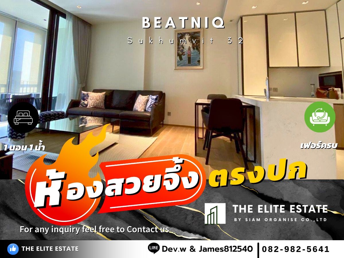 For RentCondoSukhumvit, Asoke, Thonglor : 🔑✨ Exclusive Offer • Beautiful Fully Furnished • Ready-to-Move-In Unit • For Rent at Beatniq Sukhumvit 32
 • Near BTS Thonglor
