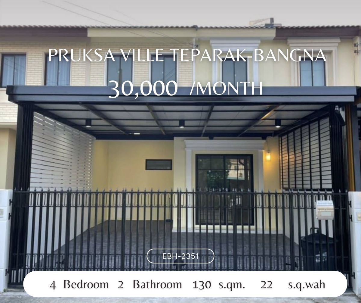 ให้เช่าทาวน์โฮมบางนา แบริ่ง ลาซาล : For Sale/Rent Townhome Pruksa Ville 103 Thepharak - Near Expressway ขาย/ให้เช่า ทาวน์โฮมบ้านพฤกษาวิลล์ 103 เทพารักษ์ ใกล้ทางด่วน .