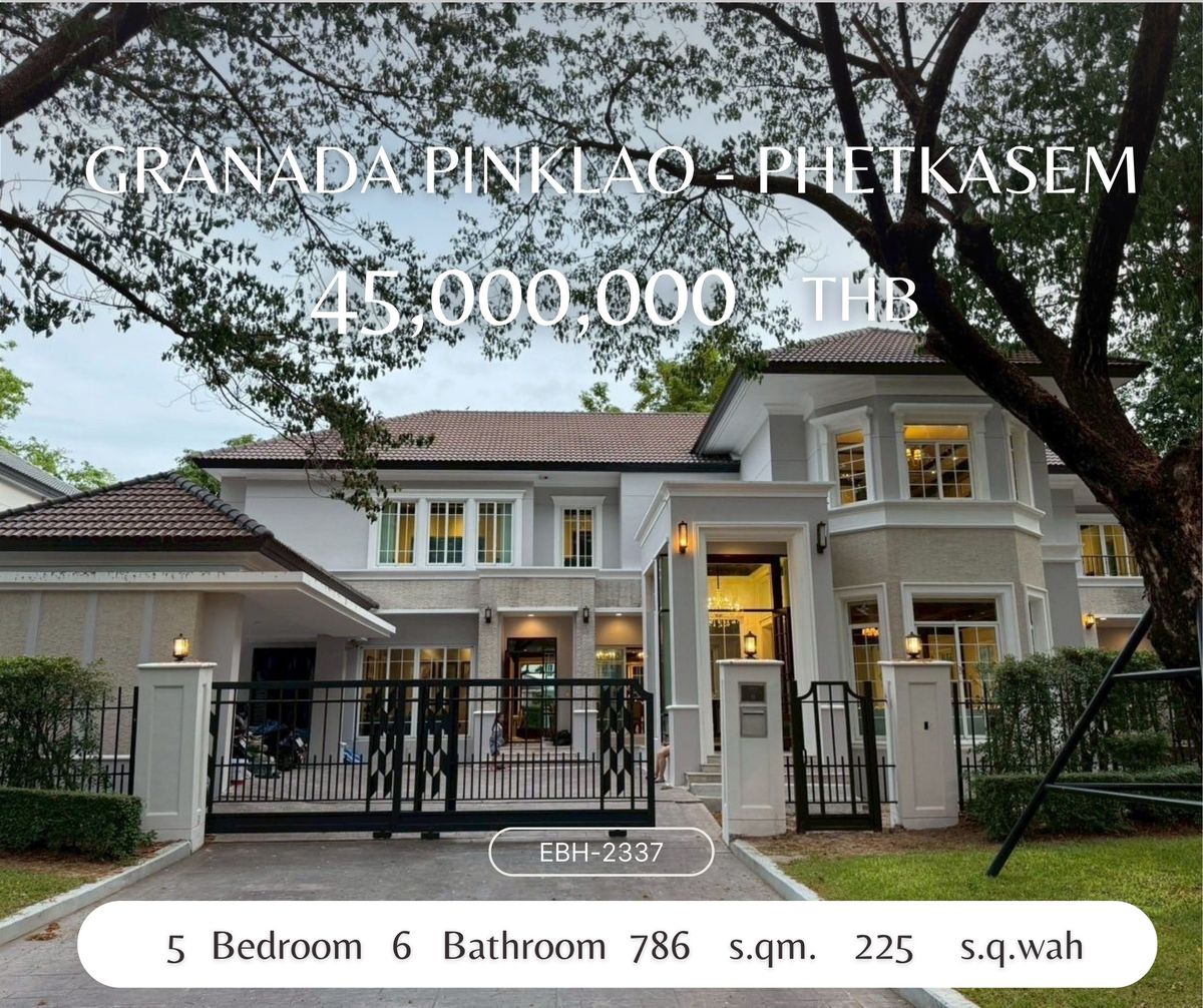 ขายบ้านบางแค เพชรเกษม : For Sale Granada Pinklao-Phetkasem บิ้วอินทั้งหลัง หน้าบ้านหันไปด้านทิศเหนือ 45 ล้านบาท