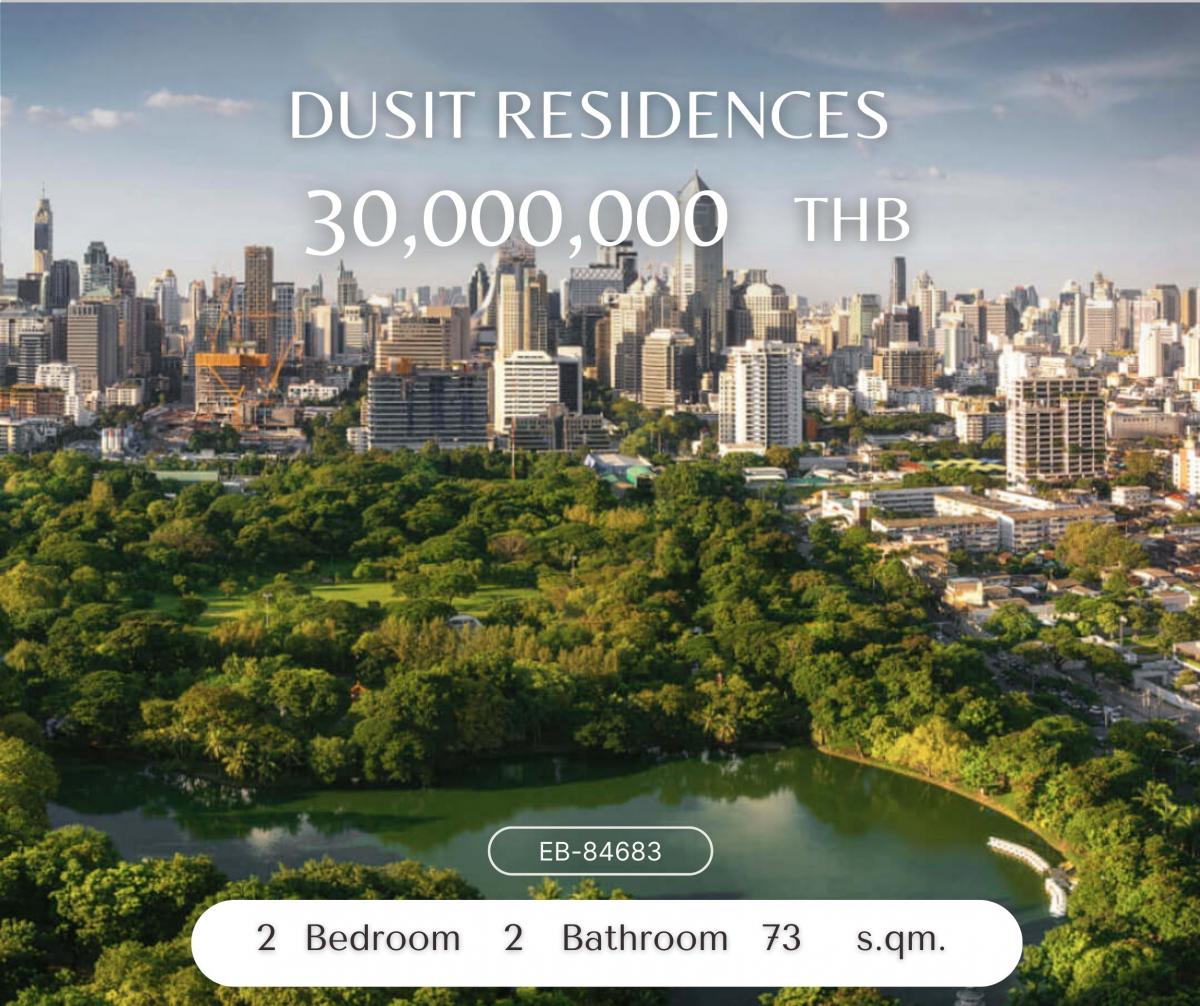 ขายคอนโดสีลม ศาลาแดง บางรัก : Dusit Residence ห้องดูเพล็กหายาก วิวสวน ชั้นสูง ใครชอบตึกนี้ห้ามพลาด Rare!!!!