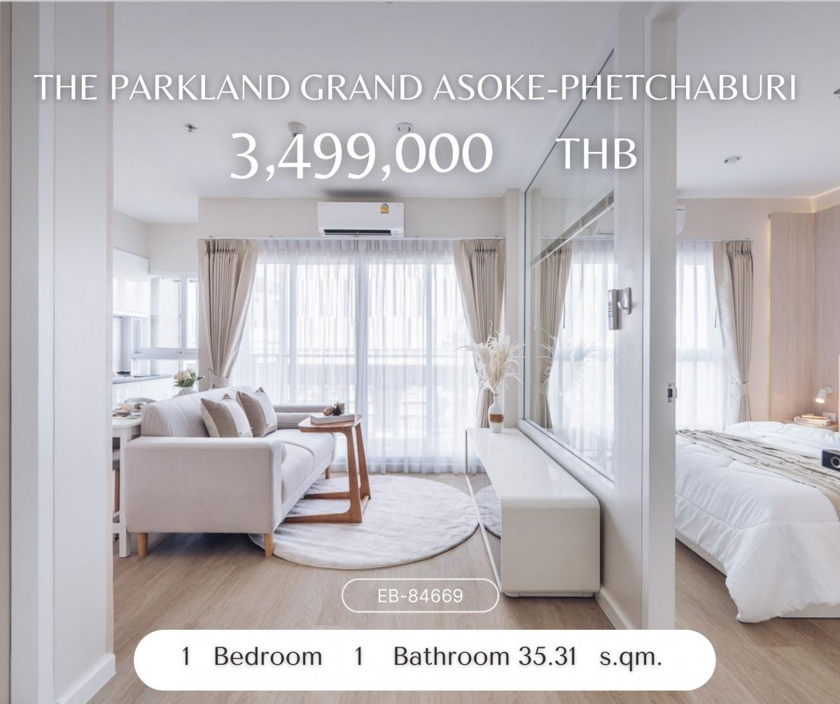 ขายคอนโดพระราม 9 เพชรบุรีตัดใหม่ RCA : The Parkland Grand Asoke-Phetchaburi ห้องตกแต่งสวยราคาดี พร้อมอยู่ 3,499,000