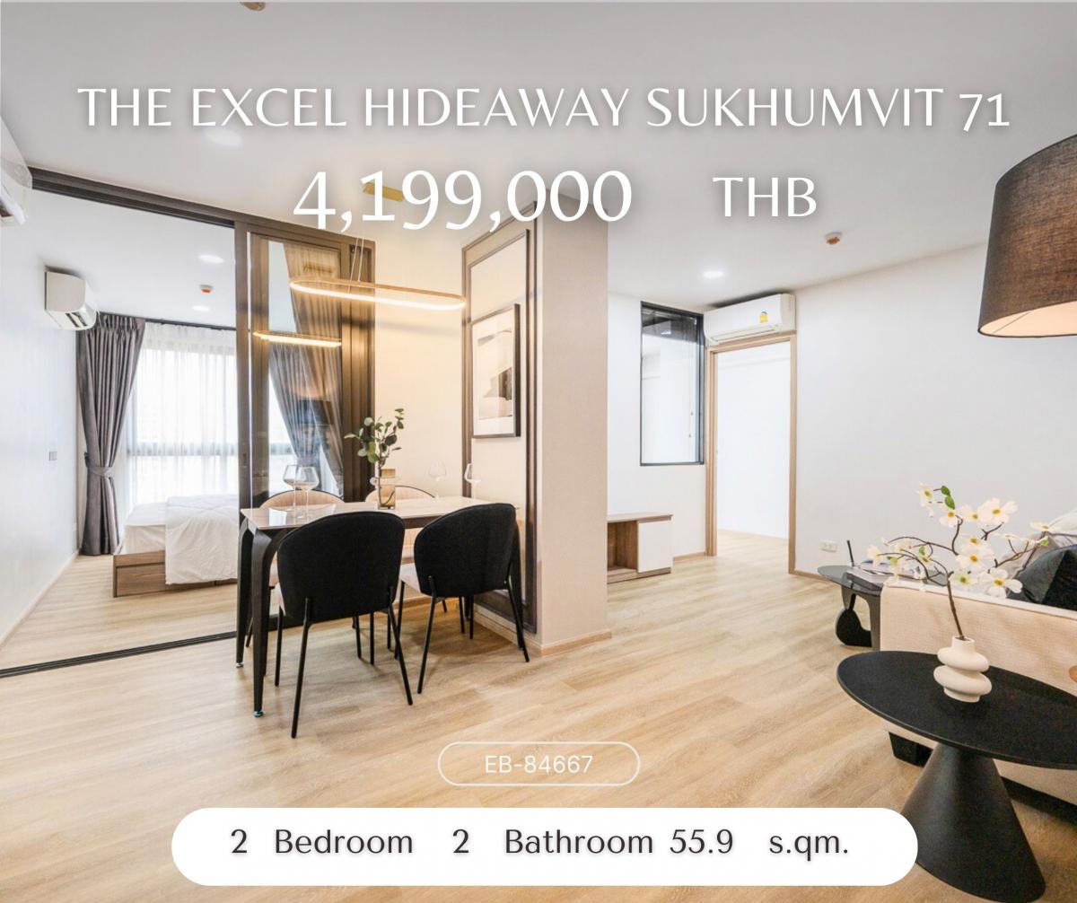 ขายคอนโดอ่อนนุช อุดมสุข : The Excel Hideaway Sukhumvit 71 คอนโดใจกลางเมือง ห้องรีโนเวทใหม่แต่งครบ จอดรถได้ 2 คัน