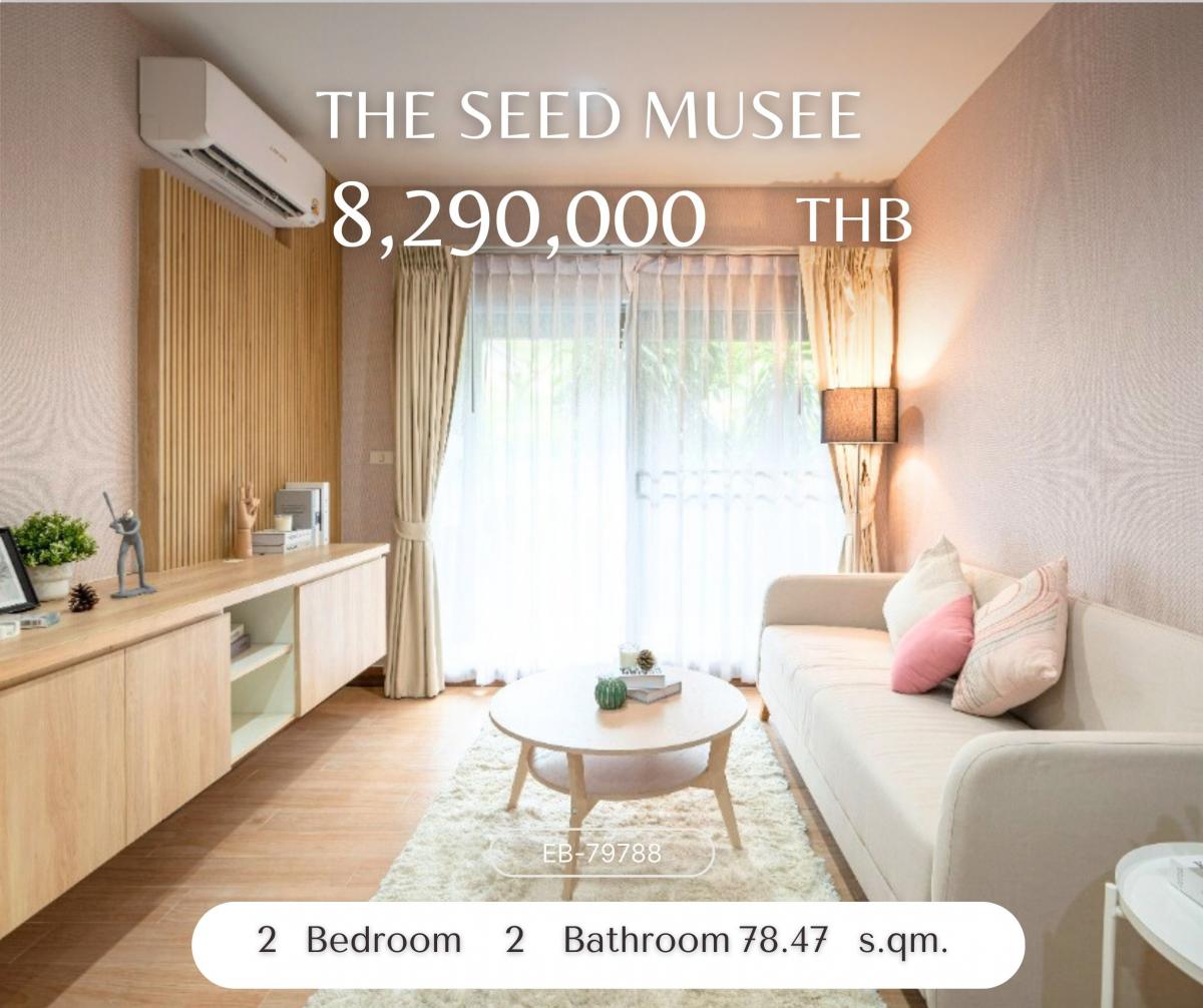 ขายคอนโดสุขุมวิท อโศก ทองหล่อ : The Seed Musee ห้องรีโนเวทใหม่ แต่งสวยมาก 2 ห้องนอน 78.47 ตรม ราคาดี ใกล้ BTS พร้อมพงษ์