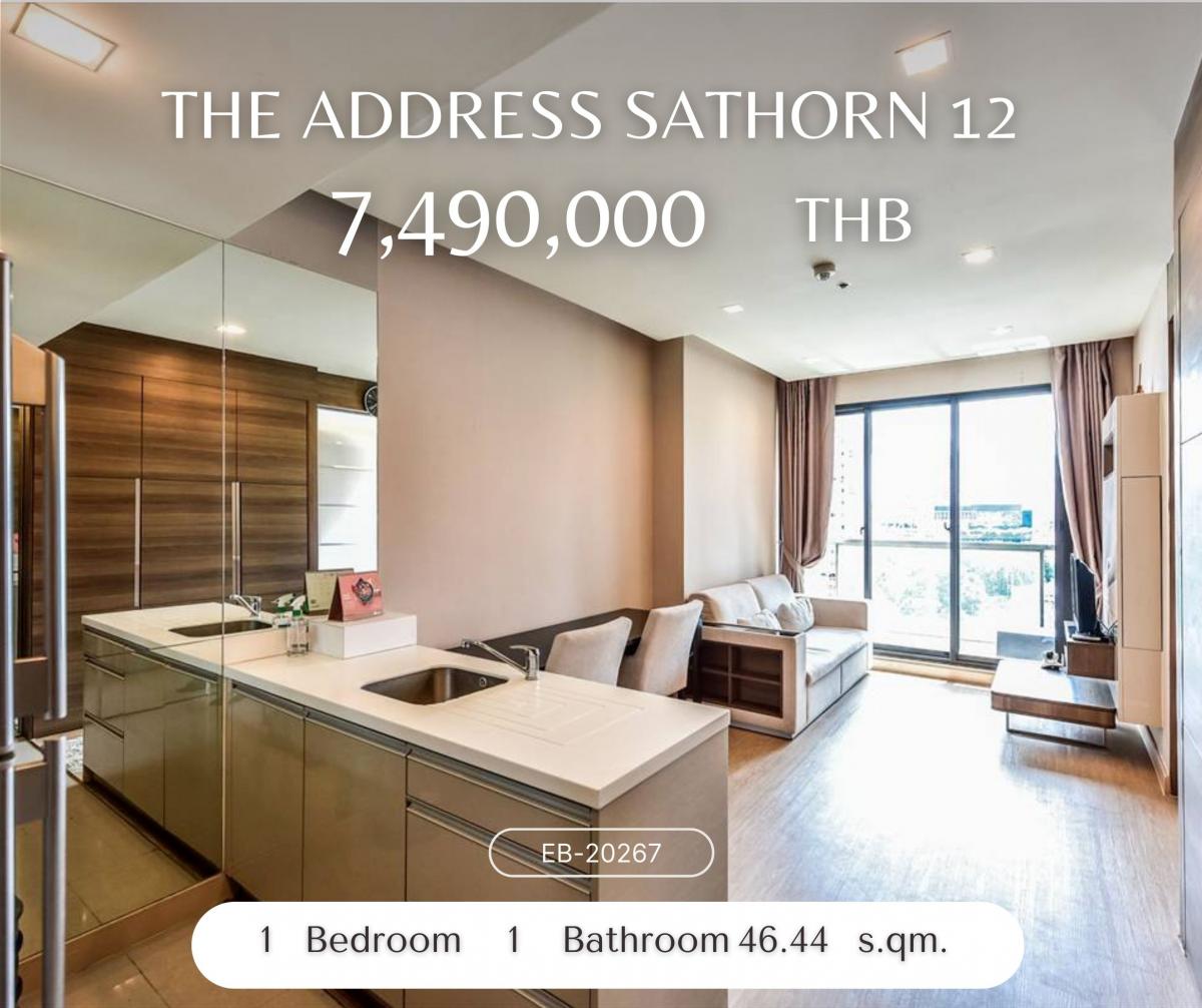 For SaleCondoSathorn, Narathiwat : The Address Sathorn 12 โครงการกว้างของ ห้องใหญ่ มีสวนให้พักผ่อน ราคาดีในย่าน 7,490,000