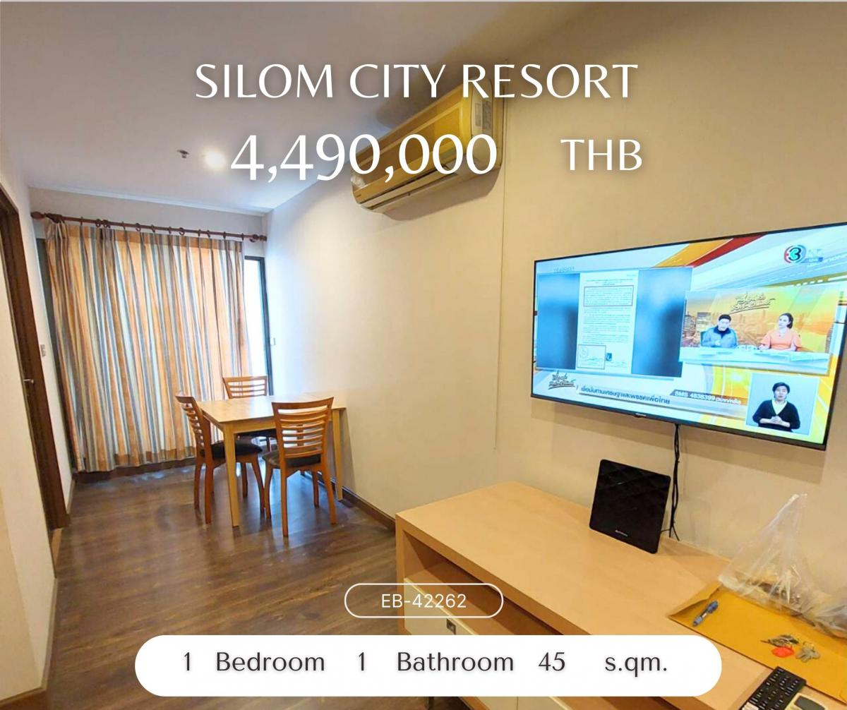 ขายคอนโดสีลม ศาลาแดง บางรัก : ขาย Silom City Resort คอนโด Low Rise ใจกลางสีลม 4.49 ลบ