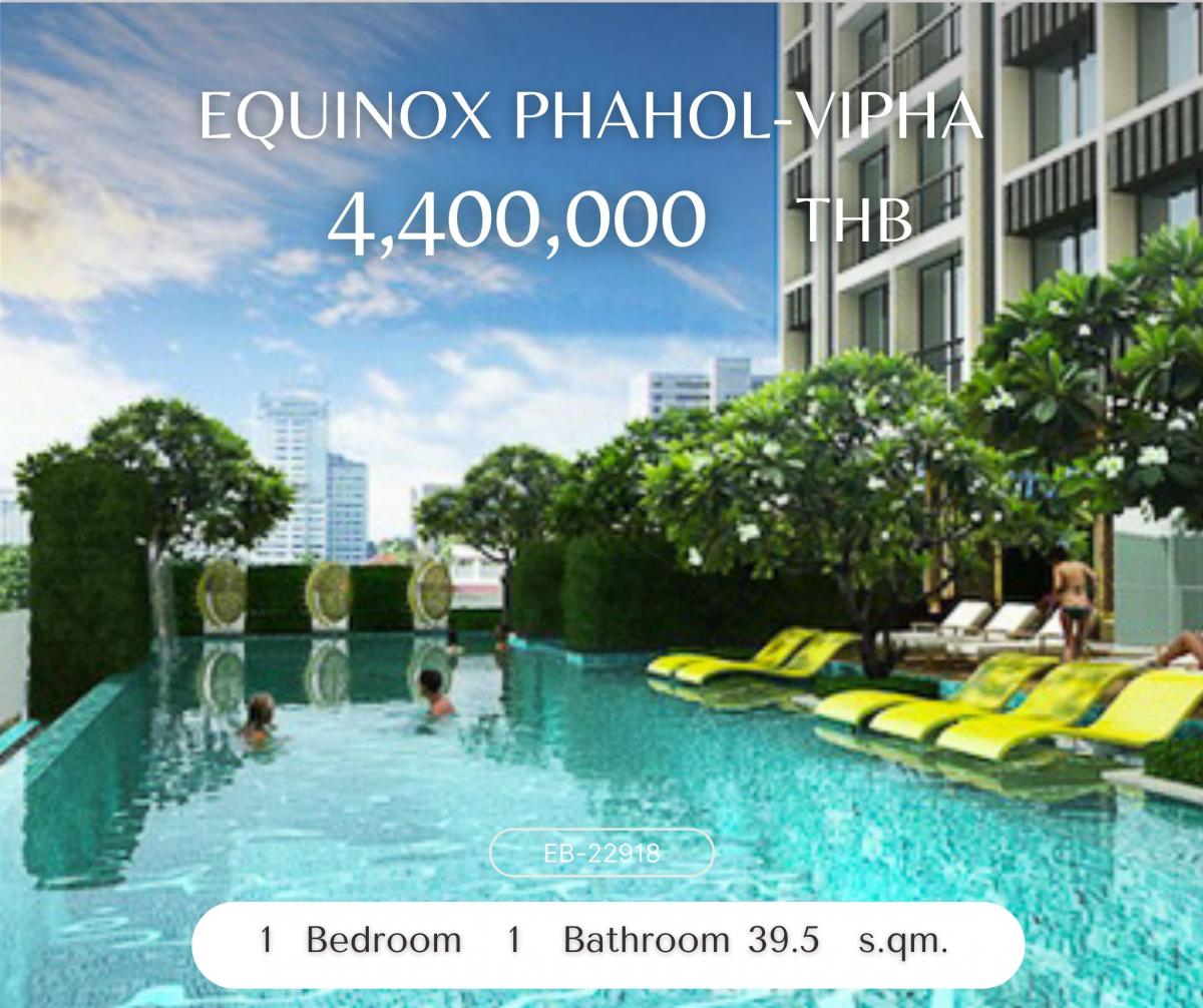 ขายคอนโดลาดพร้าว เซ็นทรัลลาดพร้าว : Equinox Phahol-Vipha พลาดไม่ได้ห้องสวย ราคาดี ทำเลดีเข้าออกได้2ทาง เดินทางสะดวก
