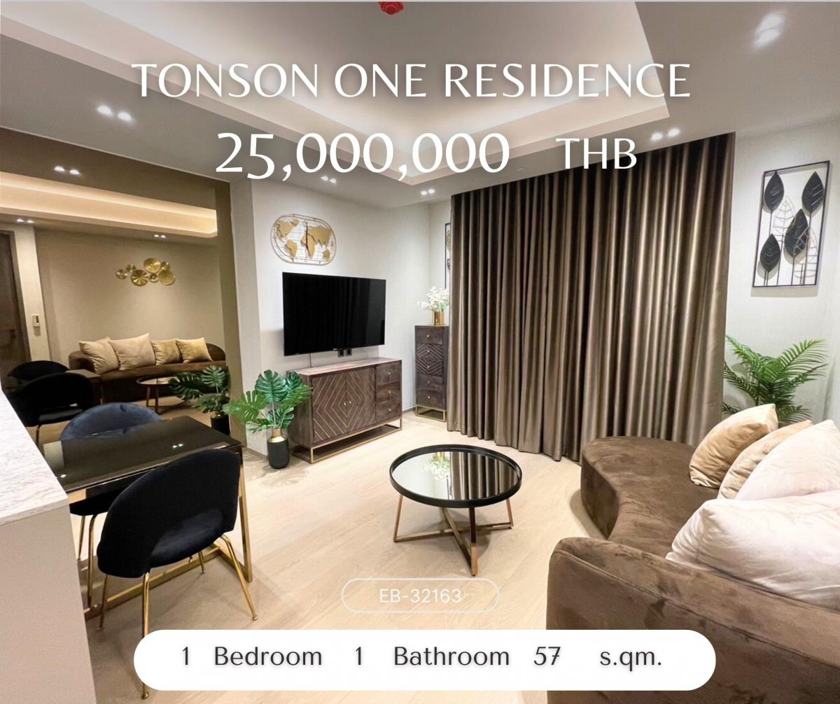 ขายคอนโดวิทยุ ชิดลม หลังสวน : Tonson One Residence คอนโดหรู ห้องใหม่ ใกล้ BTS เพลินจิต