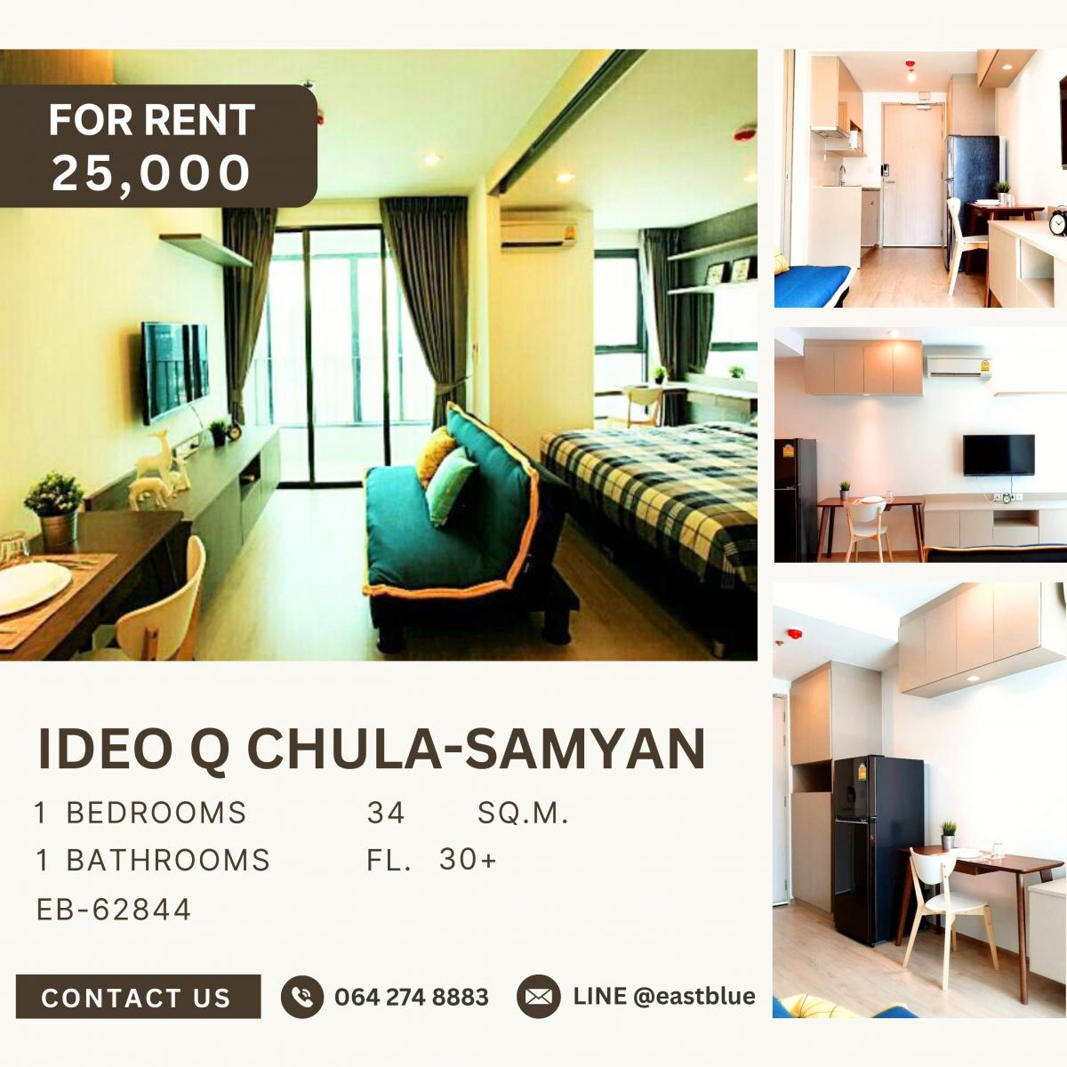 ให้เช่าคอนโดสยาม จุฬา สามย่าน : IDEO Q Chula-Samyan, 1 bed, 25000 per month
