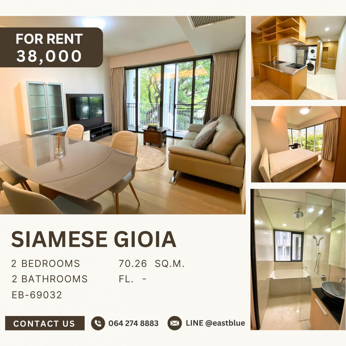 ให้เช่าคอนโดสมุทรปราการ สำโรง : Siamese Gioia, 2 bed, 38000 per month