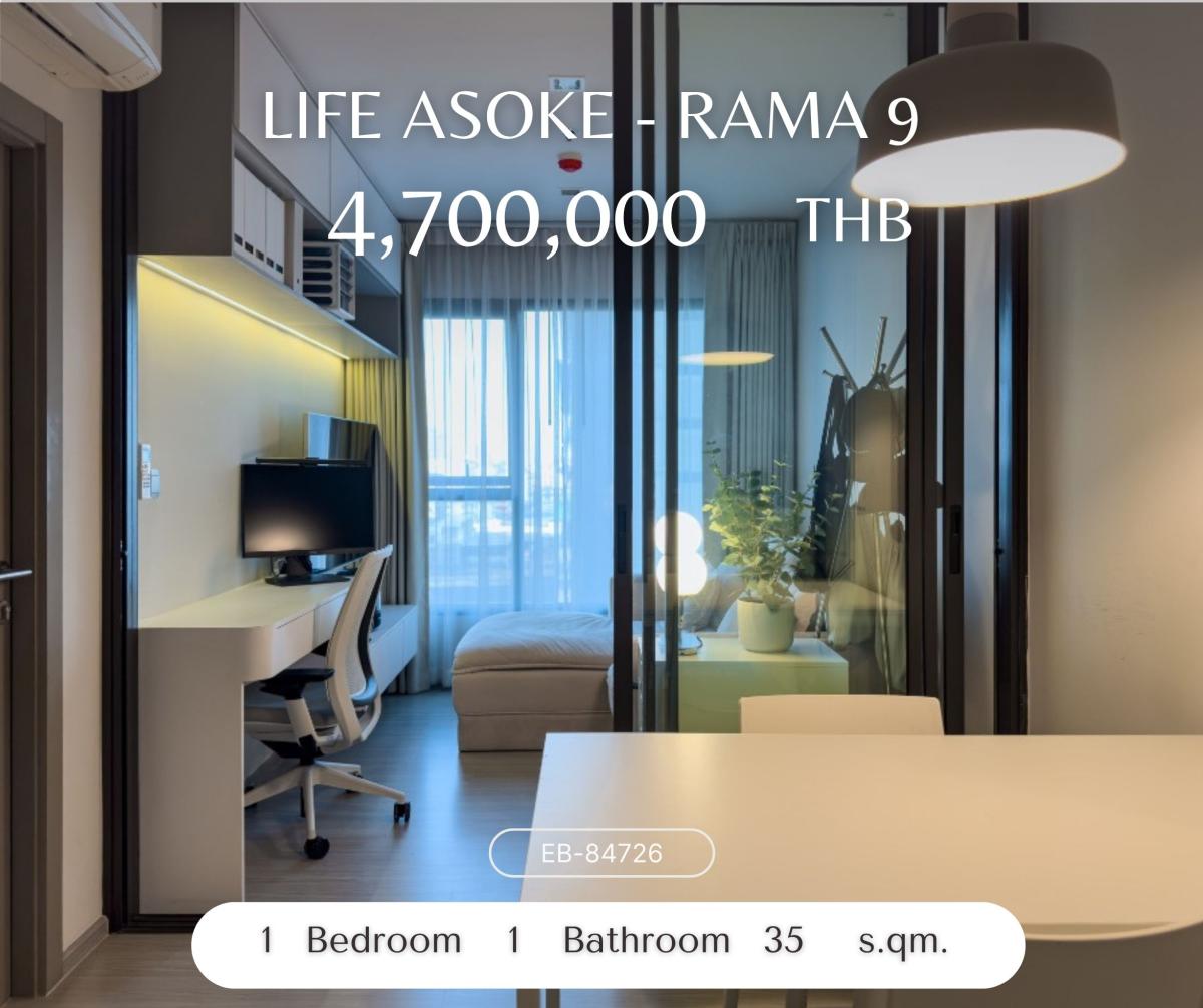 ให้เช่าคอนโดพระราม 9 เพชรบุรีตัดใหม่ RCA : Life Asoke - Rama 9 ห้องเเต่งสวยราคาดีที่สุด