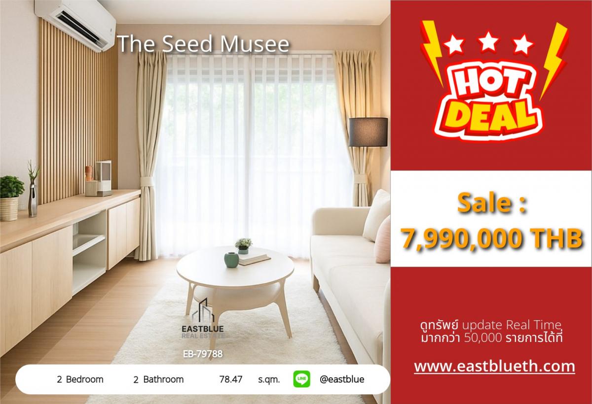 For SaleCondoSukhumvit, Asoke, Thonglor : Luxury Condo The Seed Musee 2 beds, 2 bathrooms, near BTS Phrom Phong, 78.47 sq.m., only 7.99 million!