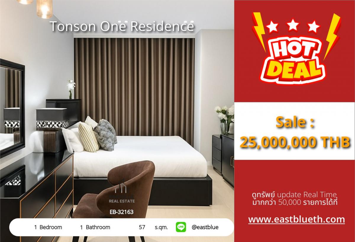 For SaleCondoWitthayu, Chidlom, Langsuan, Ploenchit : 12/02/2026, Beautiful room at Tonson One Residence, 1 bedroom, near BTS Chidlom. Special price 25 million THB, complete with swimming pool and fitness facilities!