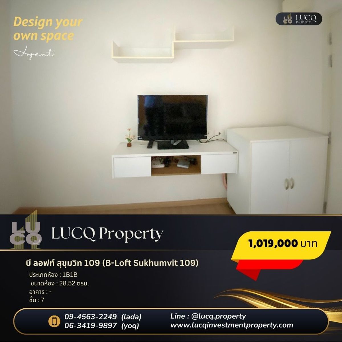 ขายคอนโดบางนา แบริ่ง ลาซาล : บี ลอฟท์ สุขุมวิท 109 (B-Loft Sukhumvit 109)