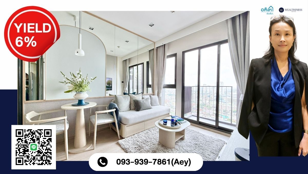 ขายคอนโดวงเวียนใหญ่ เจริญนคร : ✨ The Reference สาทร - วงเวียนใหญ่ 🏙️ คอนโดหรูจาก SC Asset ใกล้ BTS แค่ 130 ม. 🚆 วิวเจ้าพระยา 🌊 ราคาสุดพิเศษ 1 ห้องนอน เริ่ม 4.09 ลบ. 💥