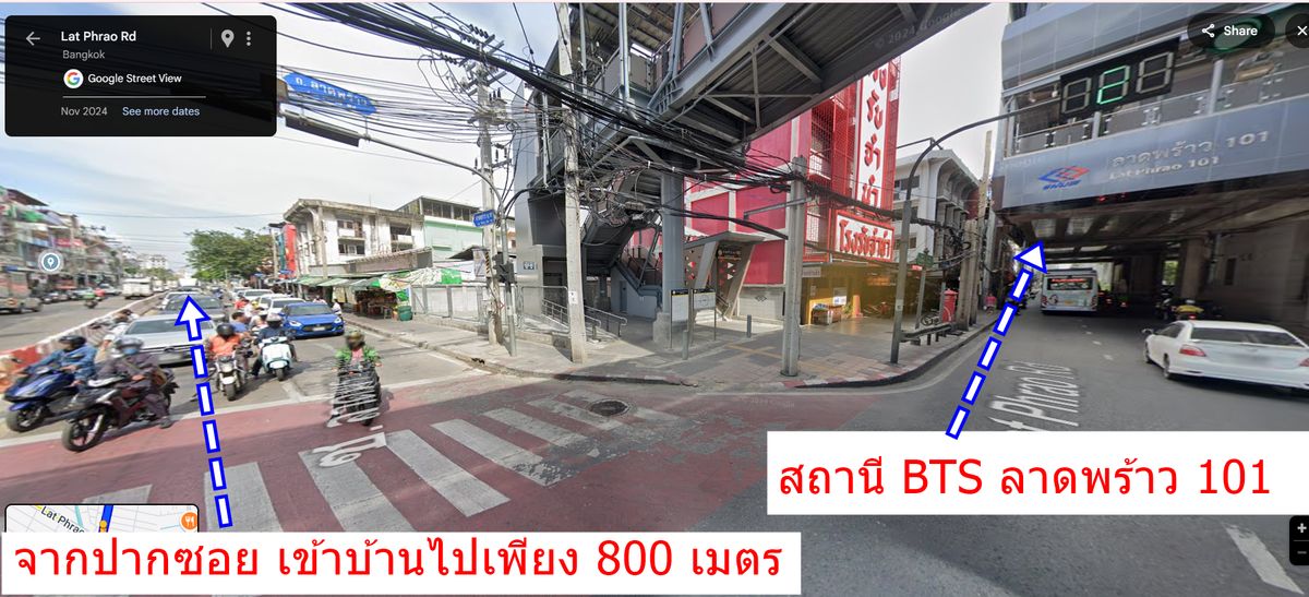 ขายทาวน์โฮมลาดพร้าว101 แฮปปี้แลนด์ :  V า ย บ้าน ใกล้ BTSลาดพร้าว 101 เพียง 800 เมตร / เพียง 3 นาที ม.บงกชพัฒนา 