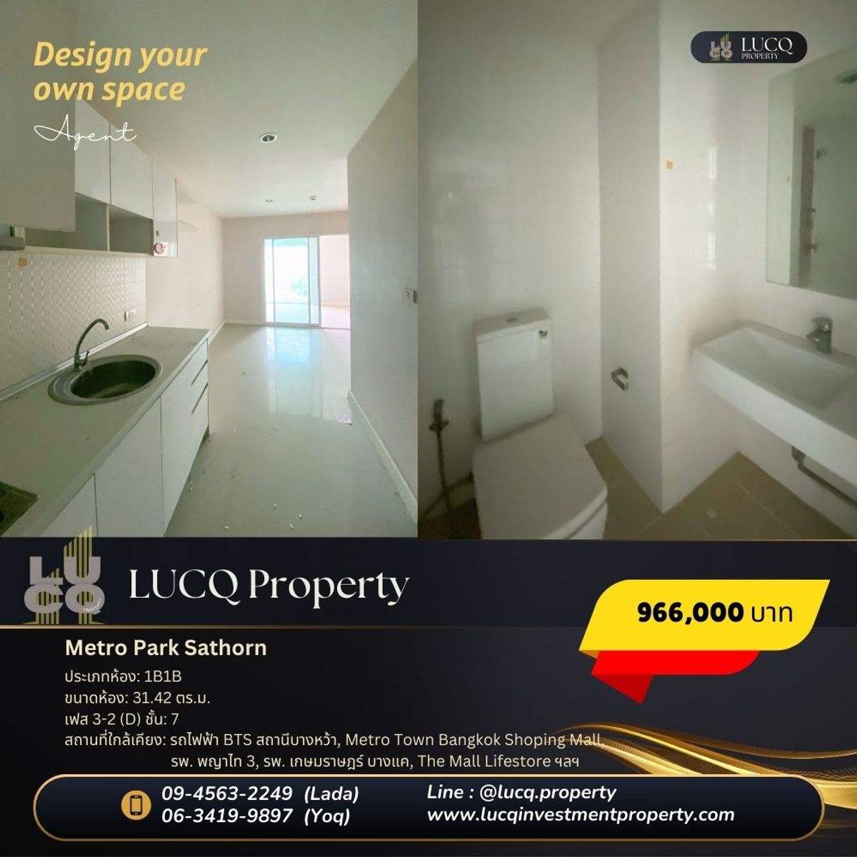 ขายคอนโดท่าพระ ตลาดพลู วุฒากาศ : เมโทร พาร์ค สาทร (Metro Park Sathorn)