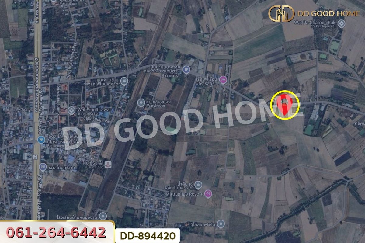 ขายที่ดินอุดรธานี : DD-894420 ที่ดินโนนสะอาด 2 ไร่ 136 ตรว. อุดรธานี ใกล้เทศบาลตำบล