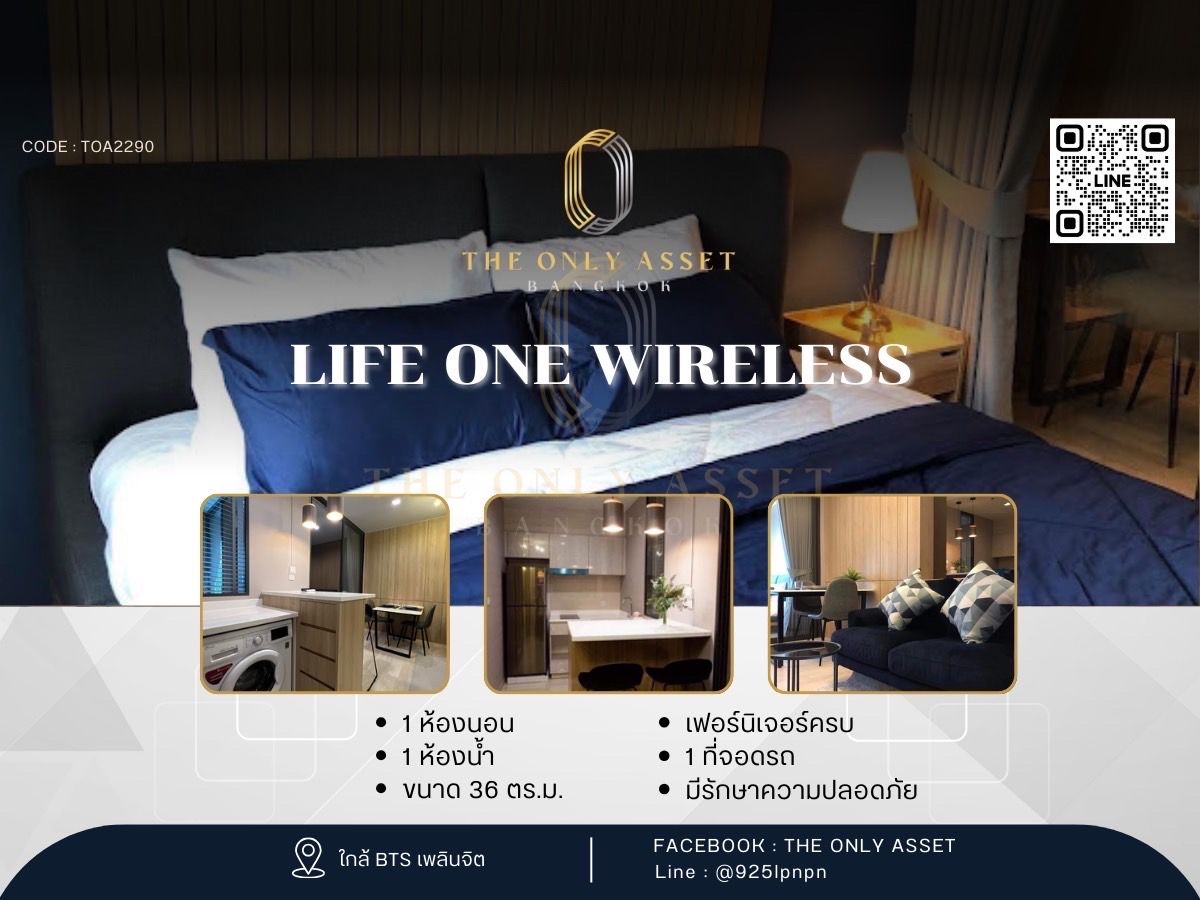 ให้เช่าคอนโดวิทยุ ชิดลม หลังสวน : ✨️ ให้เช่าคอนโด Life One Wireless แต่งสวย พร้อมอยู่✨