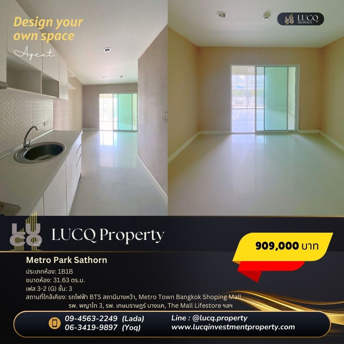 ขายคอนโดท่าพระ ตลาดพลู วุฒากาศ : เมโทร พาร์ค สาทร (Metro Park Sathorn)