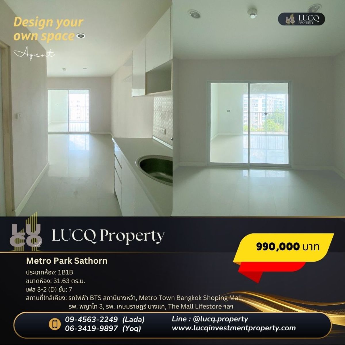 ขายคอนโดท่าพระ ตลาดพลู วุฒากาศ : เมโทร พาร์ค สาทร (Metro Park Sathorn)