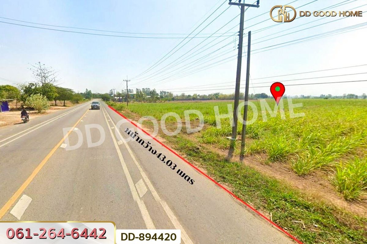 ขายที่ดินอุดรธานี : DD-894420 ที่ดินโนนสะอาด 2 ไร่ 136 ตรว. อุดรธานี ใกล้เทศบาลตำบล