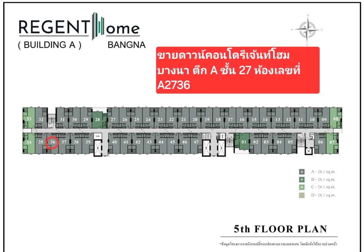 Sale DownCondoBangna, Bearing, Lasalle : Sell ​​down the rejunction condo, home, Bangna, special price, building A, 27 and 28, Chao Phraya River views. There are 3 rooms to choose from.
