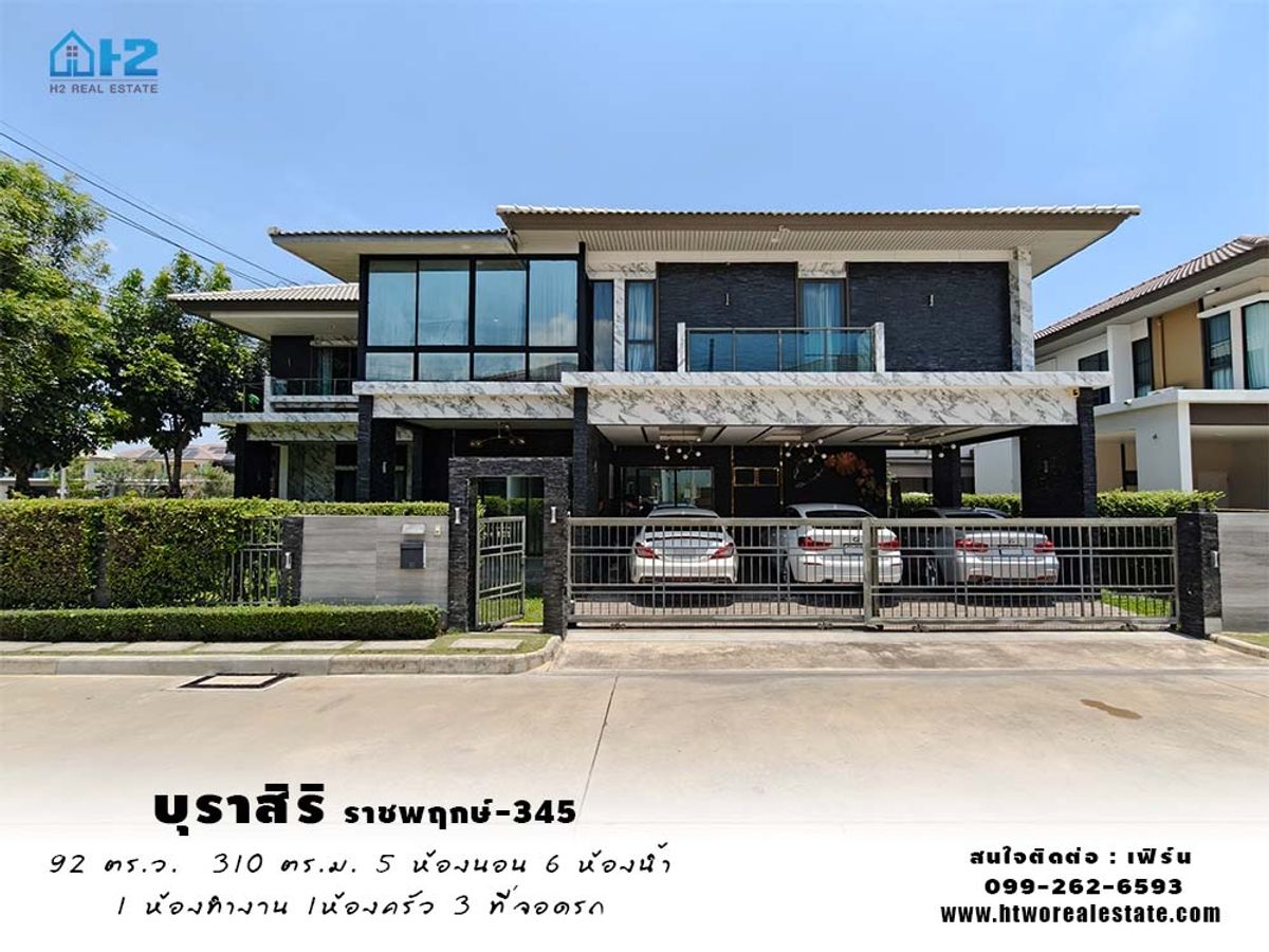 ขายบ้านนนทบุรี บางใหญ่ บางบัวทอง : ขาย บ้านเดี่ยว 2 ชั้น หลังมุม บุราสิริ ราชพฤกษ์-345 (Burasiri Ratchaphruek-345) ตกแต่งไสตล์ Modern Luxury Marble หรูหราสุดๆ หิ้วกระเป๋าเข้าอยู่ได้เลย