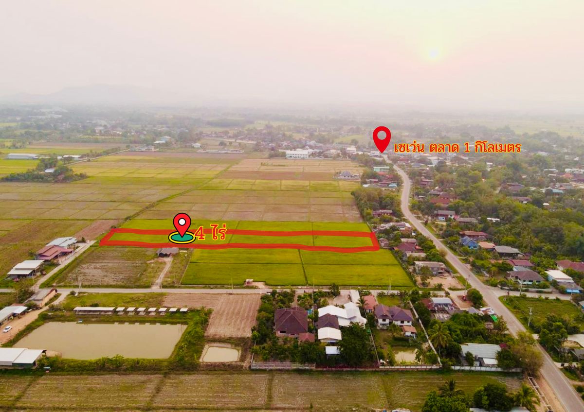 ขายที่ดินเชียงราย : ด่วน!! ขายที่นา เจ้าของขายเอง เนื้อที่ 4 ไร่ บ้านสันทราย ต.สันทราย อ.แม่จัน จ.เชียงราย