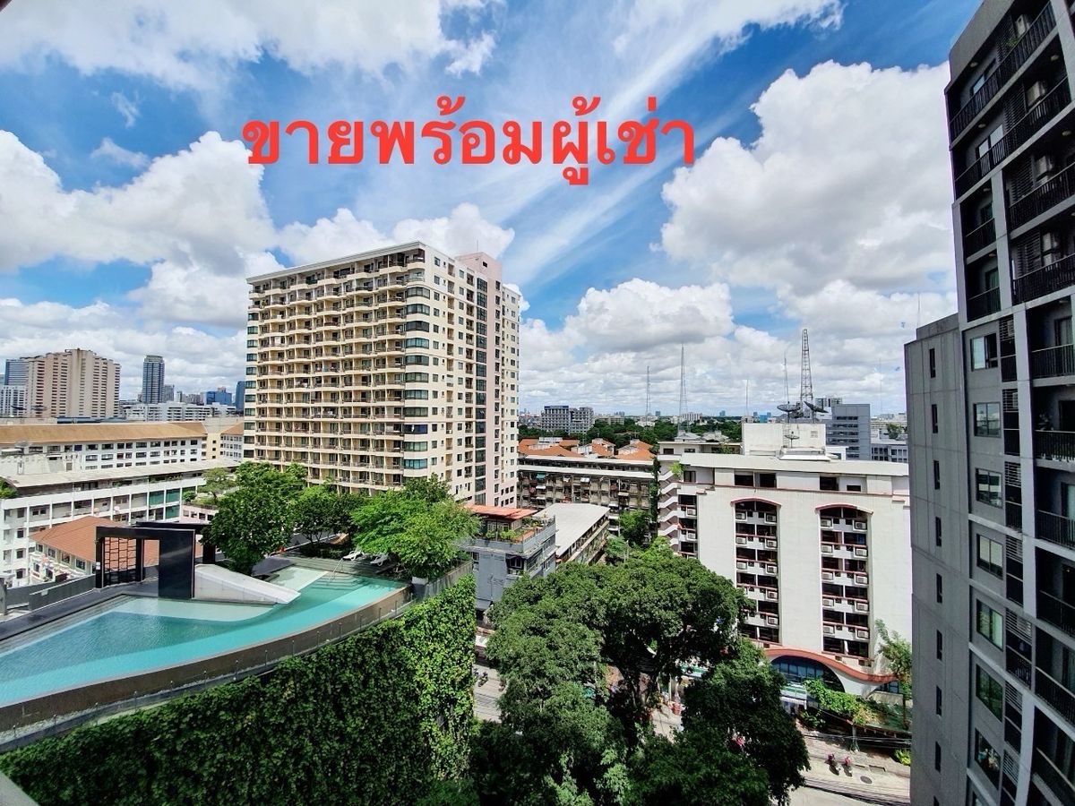 ขายคอนโดสาทร นราธิวาส : ขายพร้อมผู้เช่า สัญญาเช่า1ปี
 The Seed Mingle Condo /Fully Furnished /Pool-Garden View