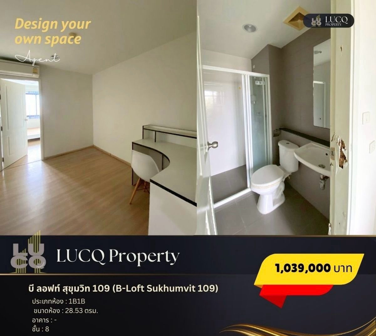 B-Loft Sukhumvit 109 Loading...