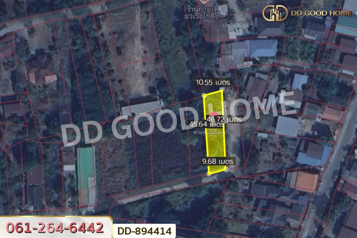 ขายที่ดินอุดรธานี : DD-894414 ที่ดินโนนสะอาด 135 ตร.ว. อุดรธานี ใกล้เทศบาลตำบล