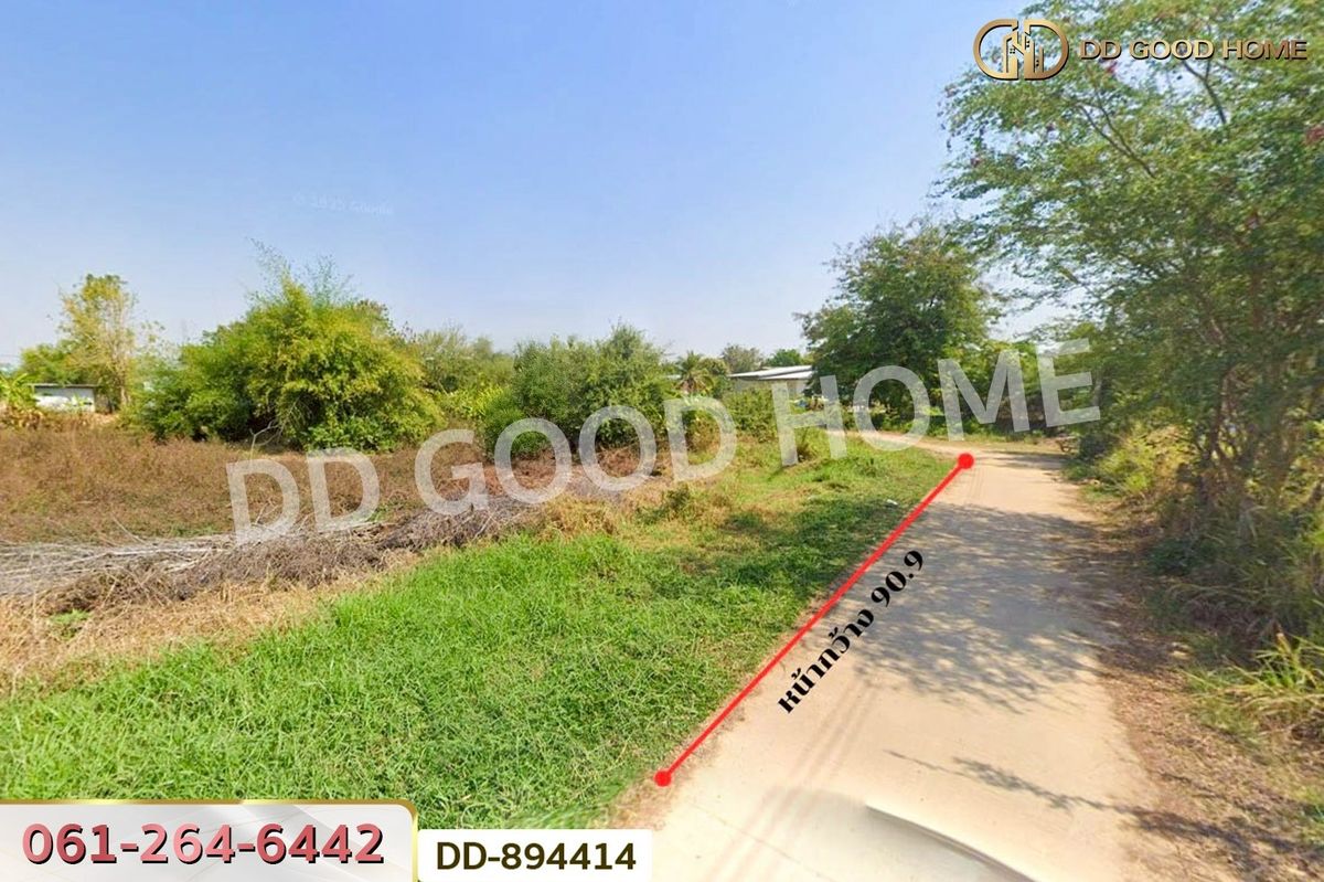 ขายที่ดินอุดรธานี : DD-894414 ที่ดินโนนสะอาด 135 ตร.ว. อุดรธานี ใกล้เทศบาลตำบล