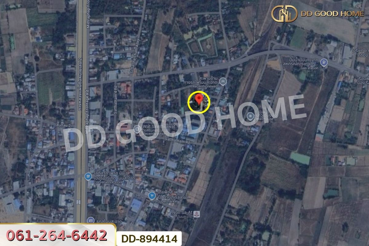 ขายที่ดินอุดรธานี : DD-894414 ที่ดินโนนสะอาด 135 ตร.ว. อุดรธานี ใกล้เทศบาลตำบล