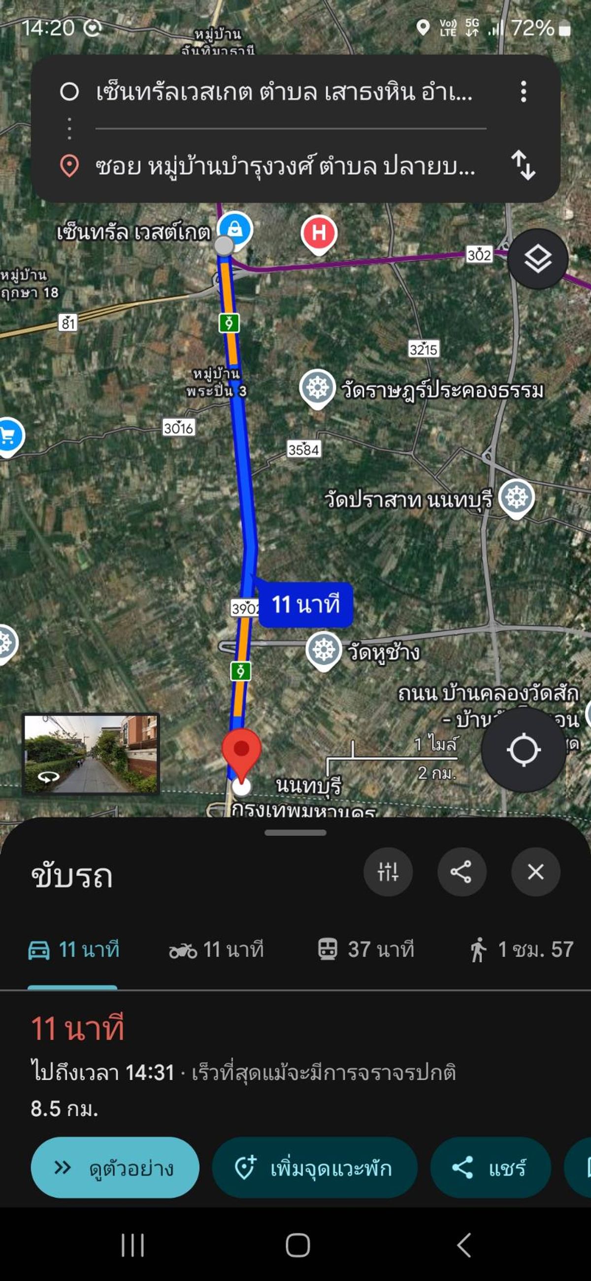 ให้เช่าที่ดินนนทบุรี บางใหญ่ บางบัวทอง : 🔥 โอกาสทอง! ให้เช่าที่ดินทำเลดี ติดถนน ยืดหยุ่นขนาด 1-3 ไร่ ปลายบาง บางกรวย นนทบุรี - เริ่มต้นธุรกิจง่ายๆ ไม่มีค่าหน้าดิน! ✨