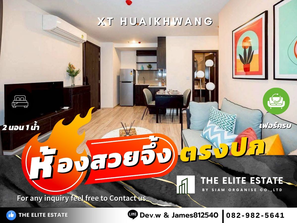 For RentCondoRatchadapisek, Huaikwang, Suttisan : 🔑✨ Exclusive Offer • Beautiful Fully Furnished • Ready-to-Move-In Unit • For Rent at XT Huaikhwang • Near MRT Huai Khwang