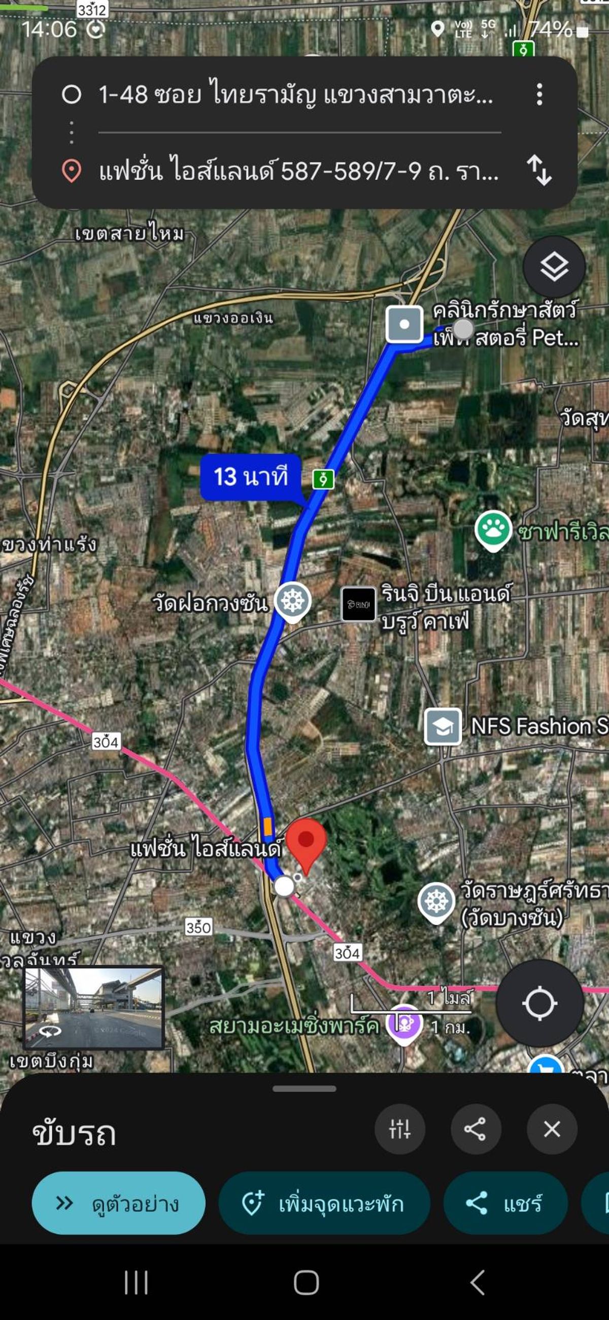 ให้เช่าที่ดินนวมินทร์ รามอินทรา :  ให้เช่าที่ดิน 100 ตร.ว. ขนาดกำลังดี ติดถนนไทยรามัญ ค่าเช่าสบายกระเป๋า เหมาะทำธุรกิจ!