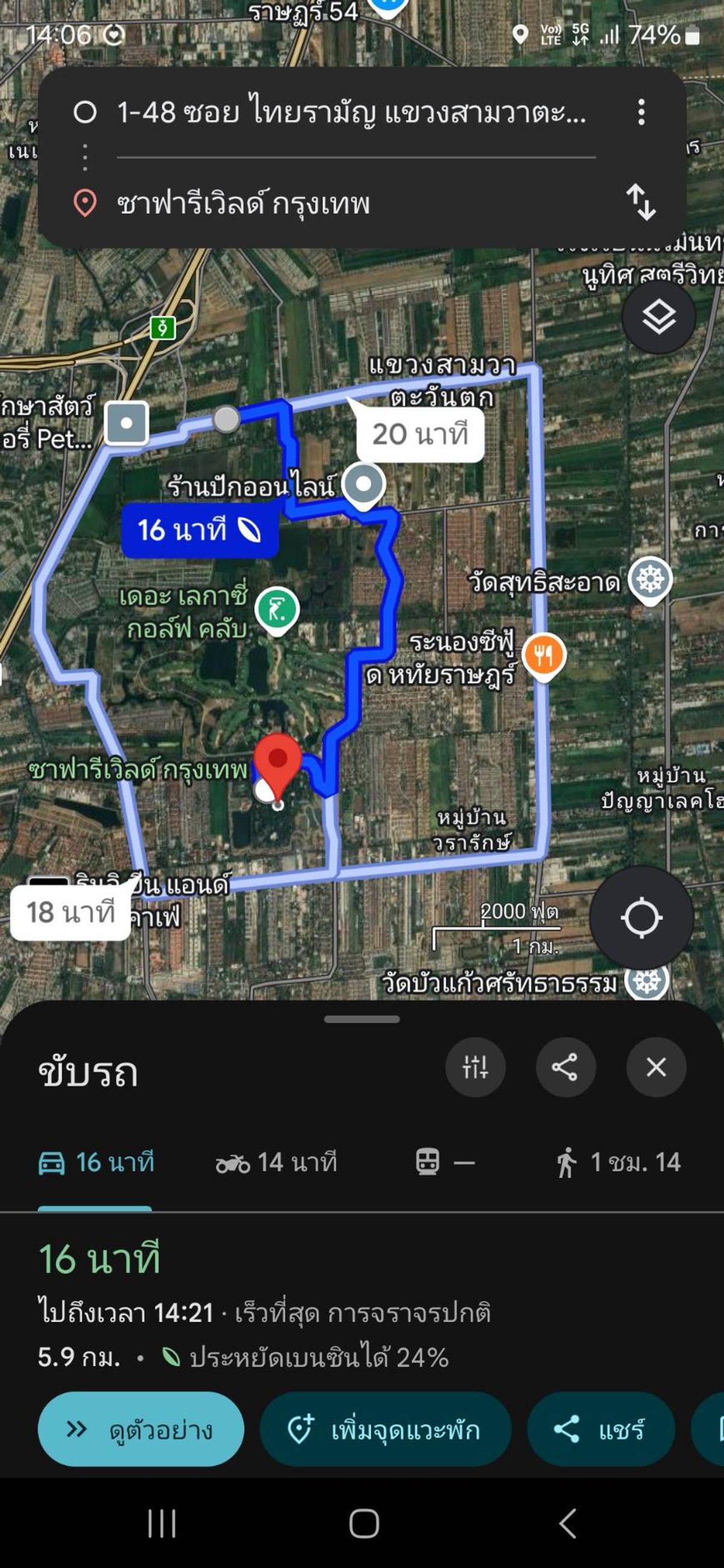 ให้เช่าที่ดินนวมินทร์ รามอินทรา :  ให้เช่าที่ดิน 100 ตร.ว. ขนาดกำลังดี ติดถนนไทยรามัญ ค่าเช่าสบายกระเป๋า เหมาะทำธุรกิจ!