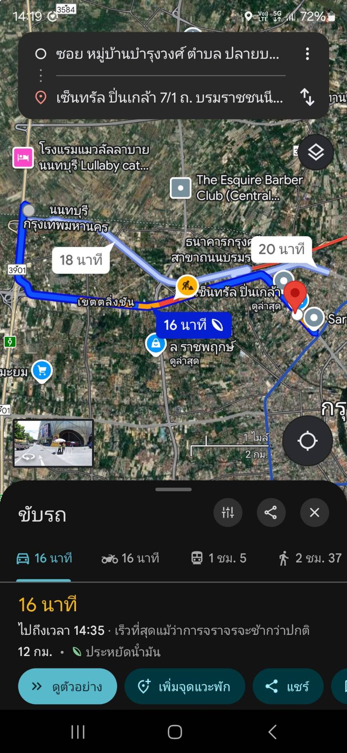 ให้เช่าที่ดินนนทบุรี บางใหญ่ บางบัวทอง : 🔥 โอกาสทอง! ให้เช่าที่ดินทำเลดี ติดถนน ยืดหยุ่นขนาด 1-3 ไร่ ปลายบาง บางกรวย นนทบุรี - เริ่มต้นธุรกิจง่ายๆ ไม่มีค่าหน้าดิน! ✨