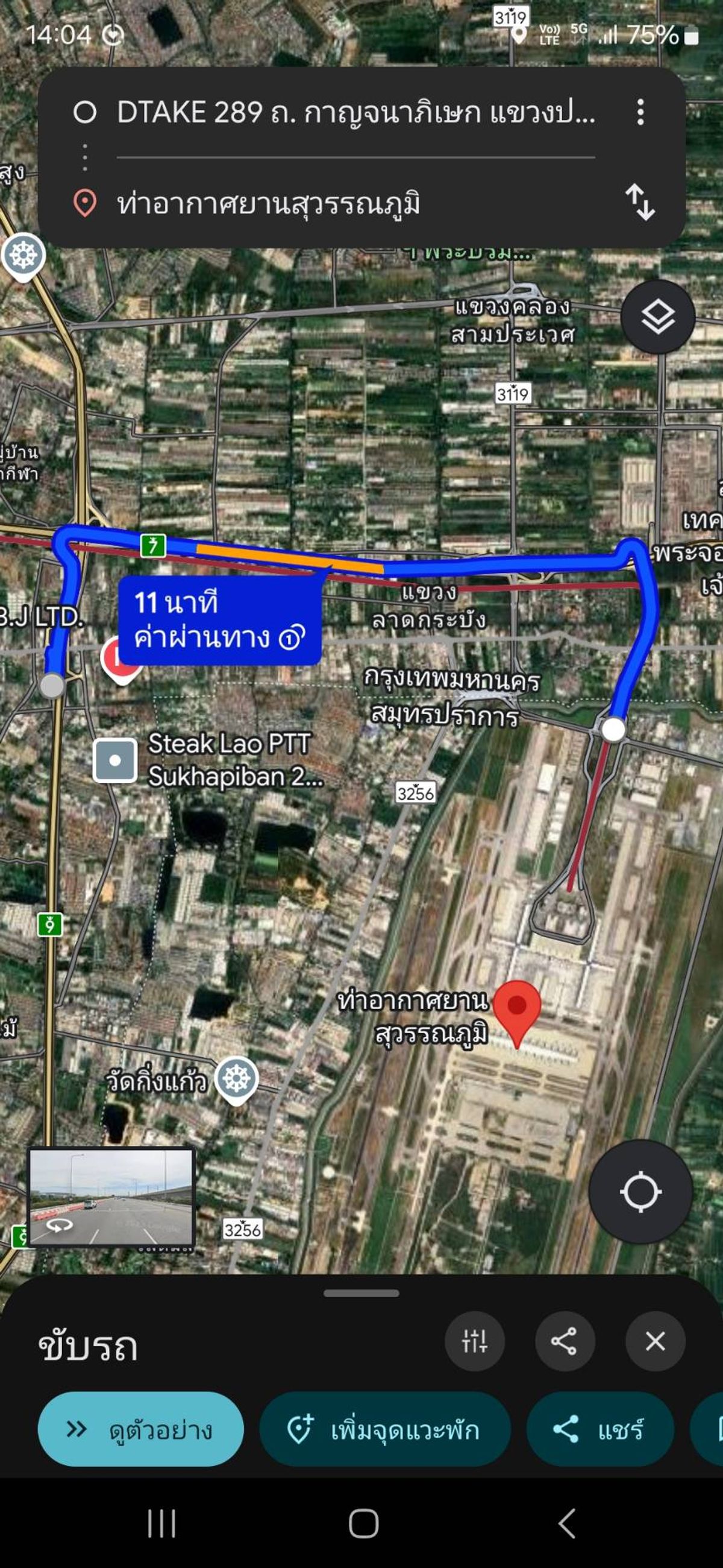 ที่ดินลาดกระบัง สุวรรณภูมิ : 🔥 โอกาสทอง! ขาย/ให้เช่า ที่ดิน 1 ไร่ ทำเลศักยภาพสูง ย่านอ่อนนุช ใกล้สนามบินสุวรรณภูมิ - เหมาะลงทุน/ทำธุรกิจ ✨