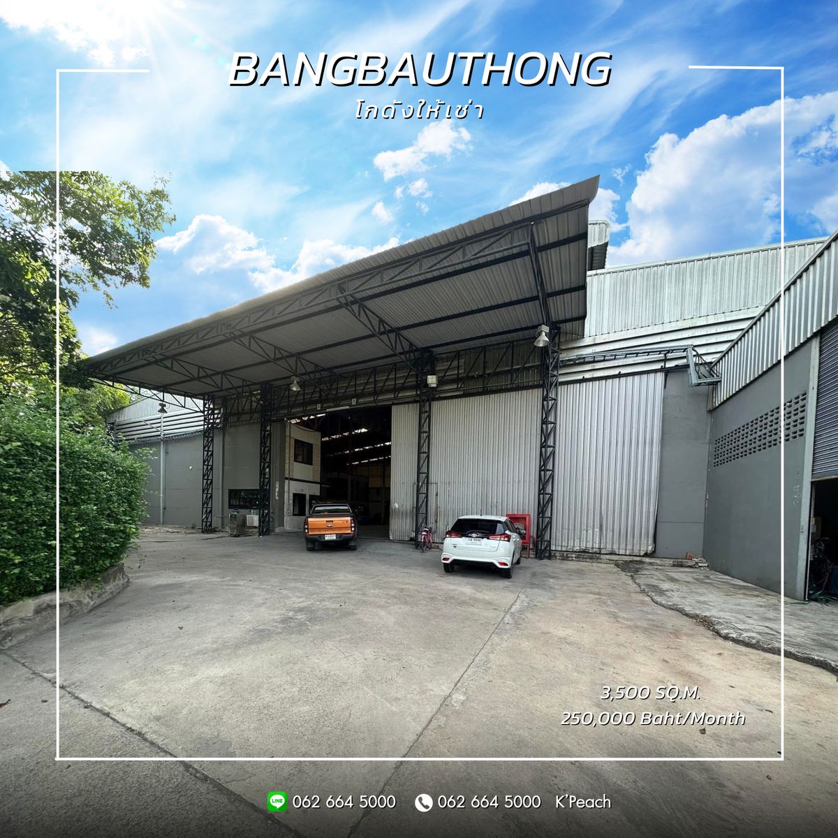 For RentFactoryNonthaburi, Bang Yai, Bangbuathong : Rent a warehouse with 3,500 square meters of office. There is a direct license. 4 type 105‼ ️ Bang Bua Thong Nonthaburi near the expressway 📍 Suitable as a distribution center. Studio stores, online business studio / studio / Fulfillment / Packaging / Dro