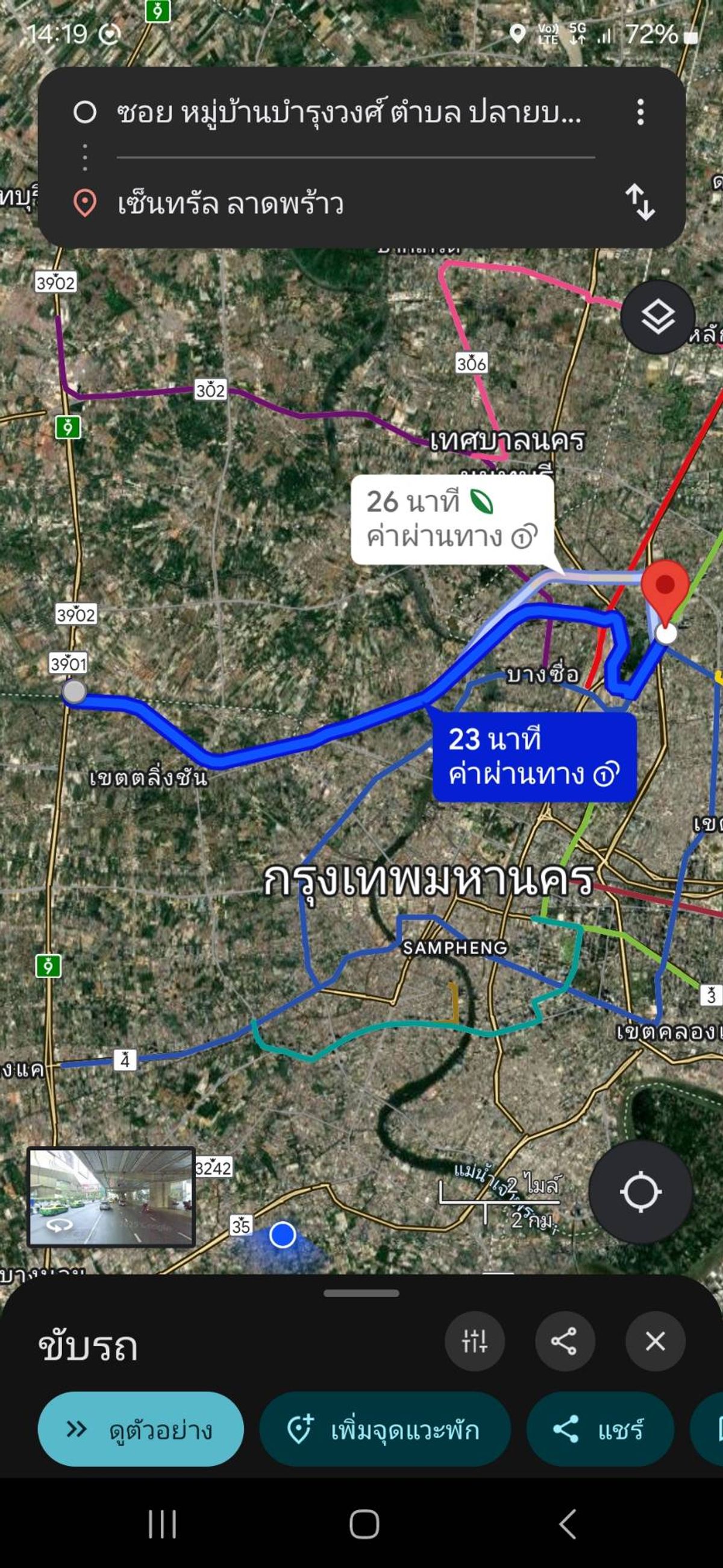 ให้เช่าที่ดินนนทบุรี บางใหญ่ บางบัวทอง : 🔥 โอกาสทอง! ให้เช่าที่ดินทำเลดี ติดถนน ยืดหยุ่นขนาด 1-3 ไร่ ปลายบาง บางกรวย นนทบุรี - เริ่มต้นธุรกิจง่ายๆ ไม่มีค่าหน้าดิน! ✨