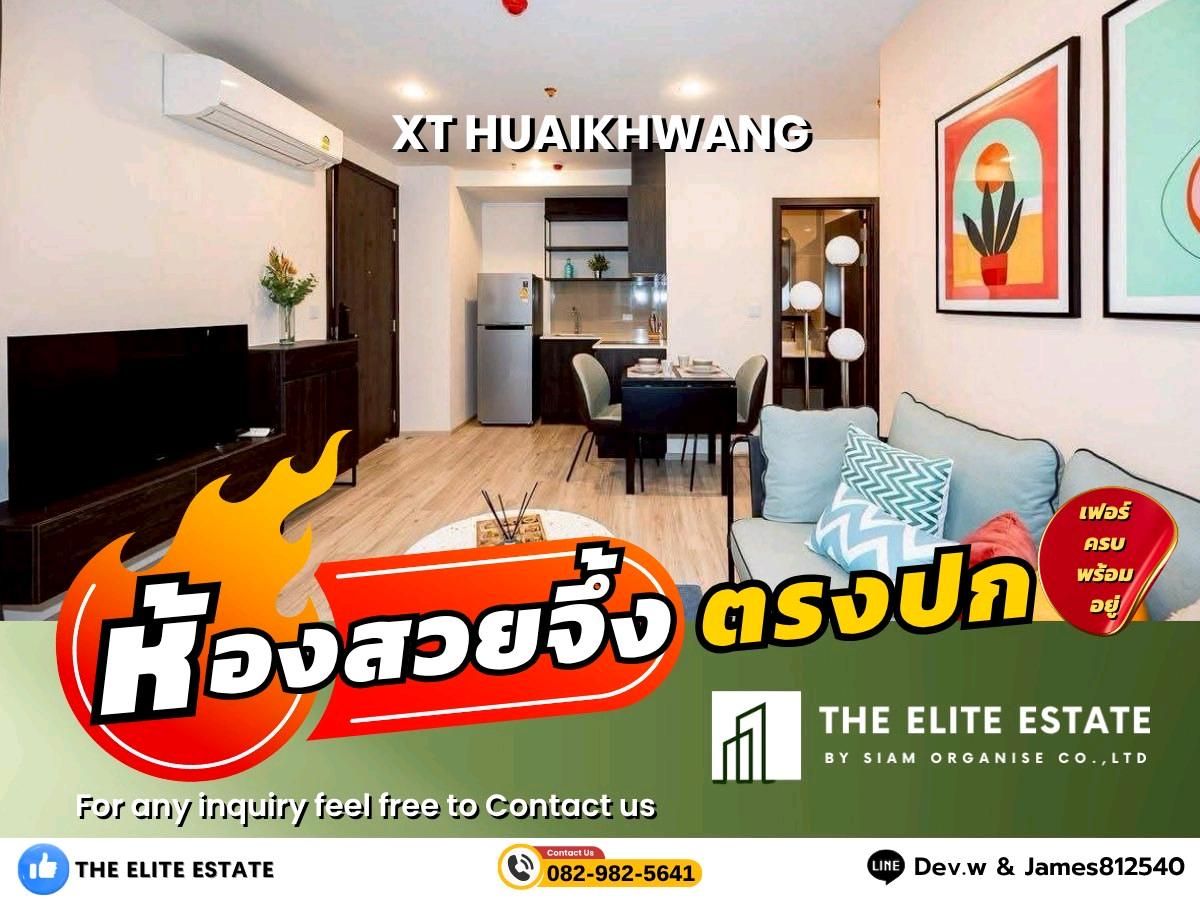ให้เช่าคอนโดรัชดา ห้วยขวาง : 🐲✨ห้องสวย เฟอร์ครบ พร้อมอยู่🐲✨ให้เช่า XT Huaikhwang