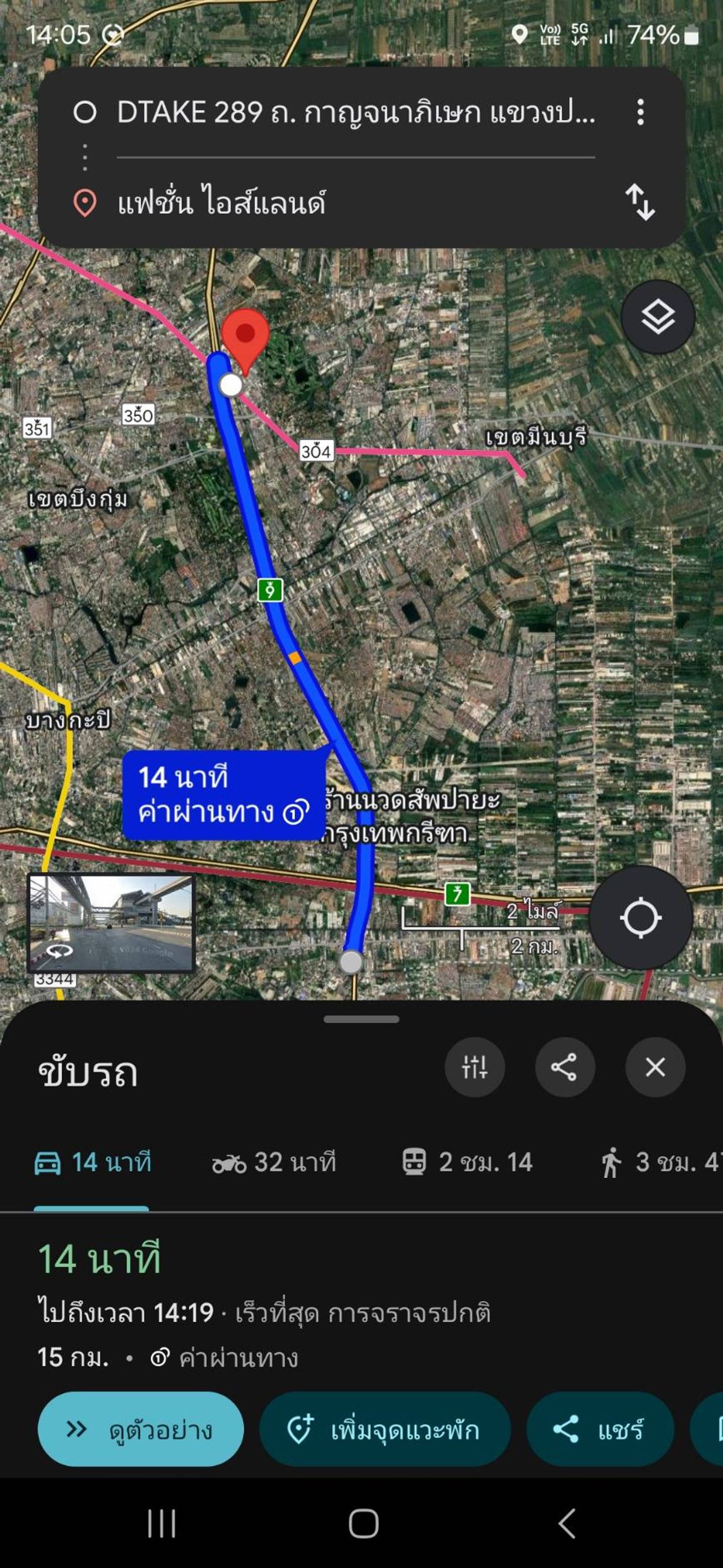 ที่ดินลาดกระบัง สุวรรณภูมิ : 🔥 โอกาสทอง! ขาย/ให้เช่า ที่ดิน 1 ไร่ ทำเลศักยภาพสูง ย่านอ่อนนุช ใกล้สนามบินสุวรรณภูมิ - เหมาะลงทุน/ทำธุรกิจ ✨