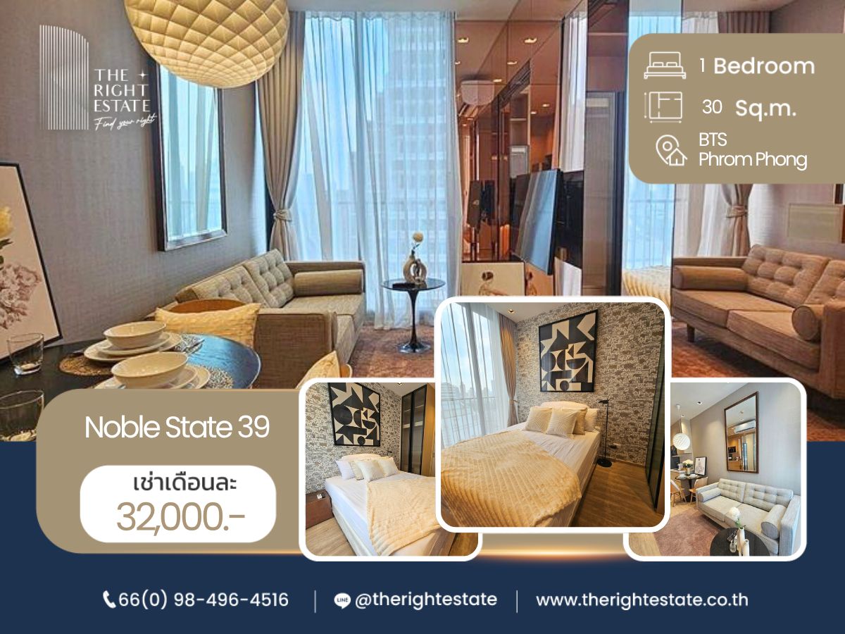 For RentCondoSukhumvit, Asoke, Thonglor : 🌿 Noble State 39 🌿 ฺBig room, Fully furnished and facilities 🛏 1 Bed 30 sq.m, price negotiable!!! - Next to BTS Phrom Phong
